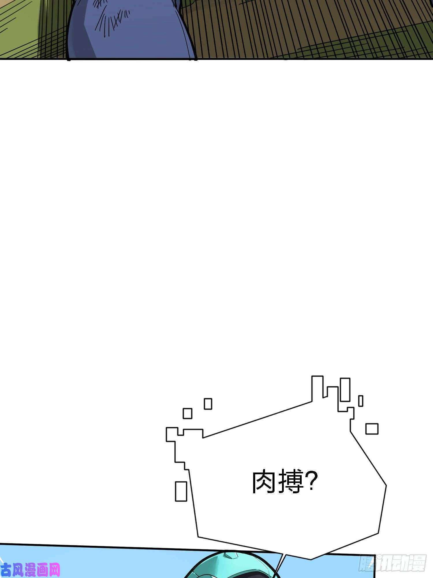 和平精英：描边战神18话.觉醒