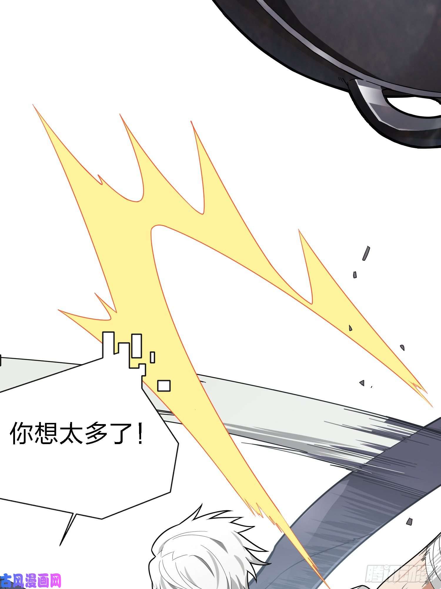 和平精英：描边战神18话.觉醒