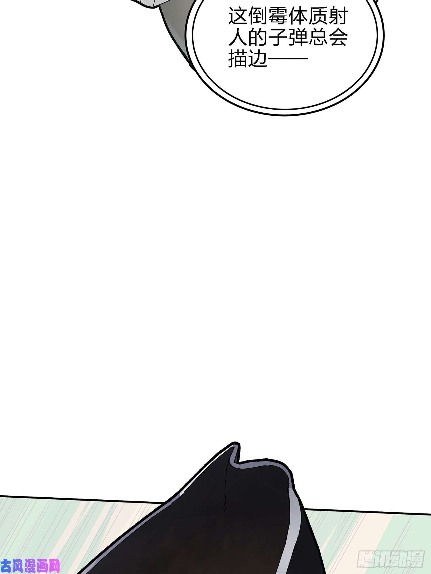 和平精英：描边战神18话.觉醒