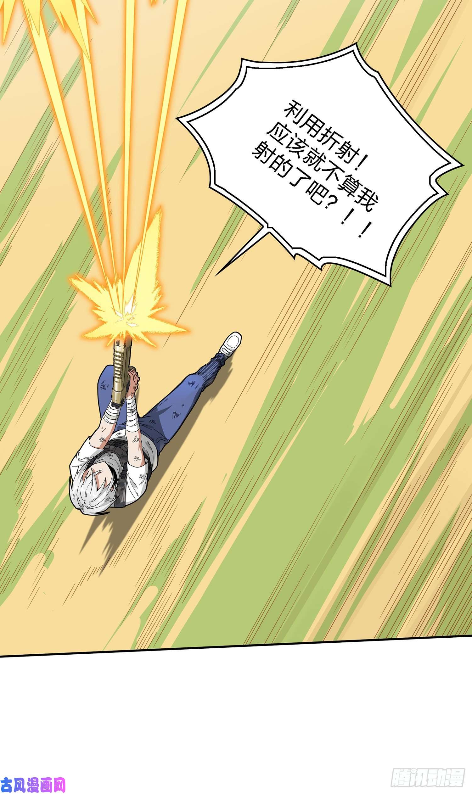 和平精英：描边战神18话.觉醒