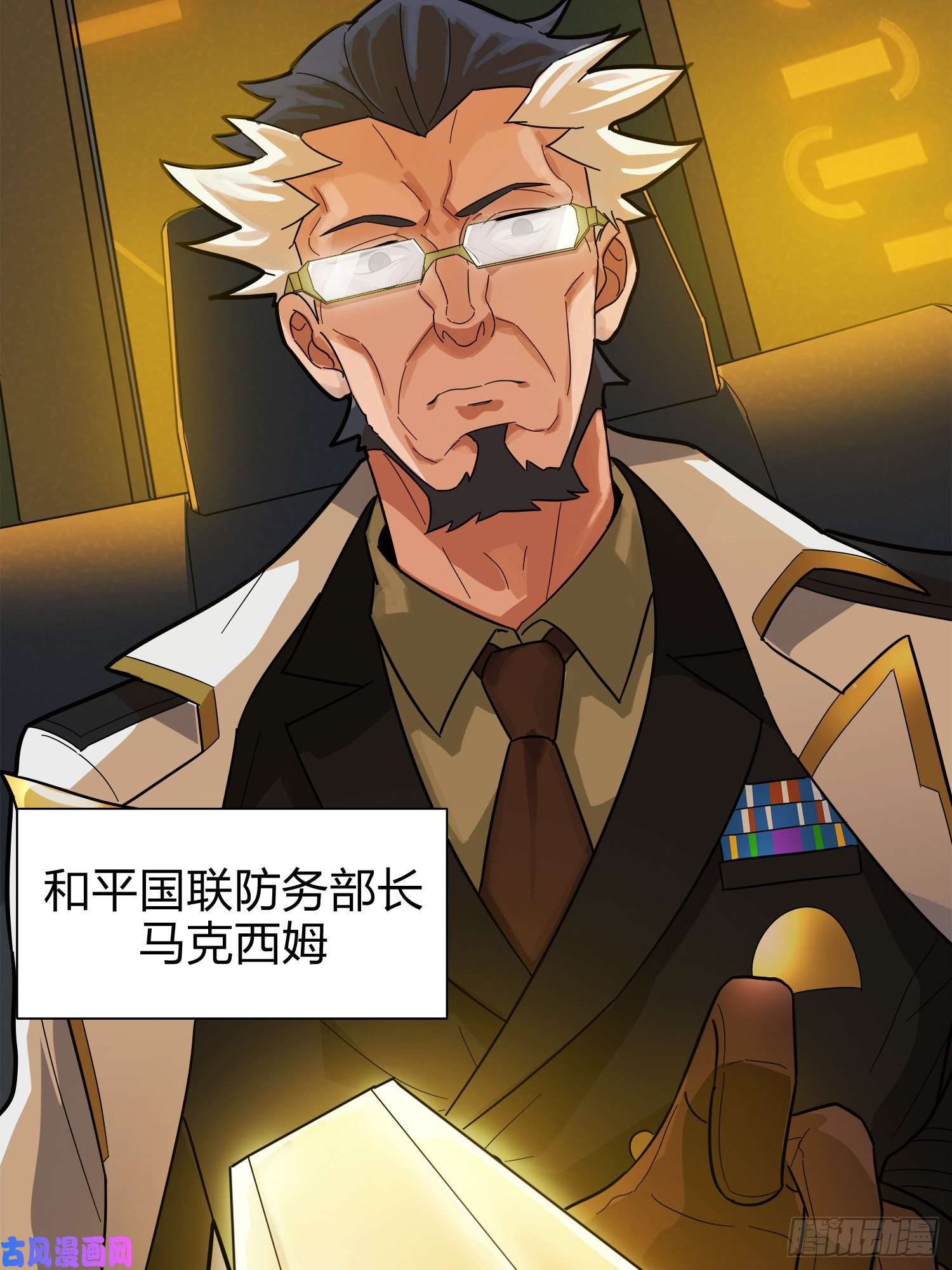 和平精英：描边战神20话.阴谋