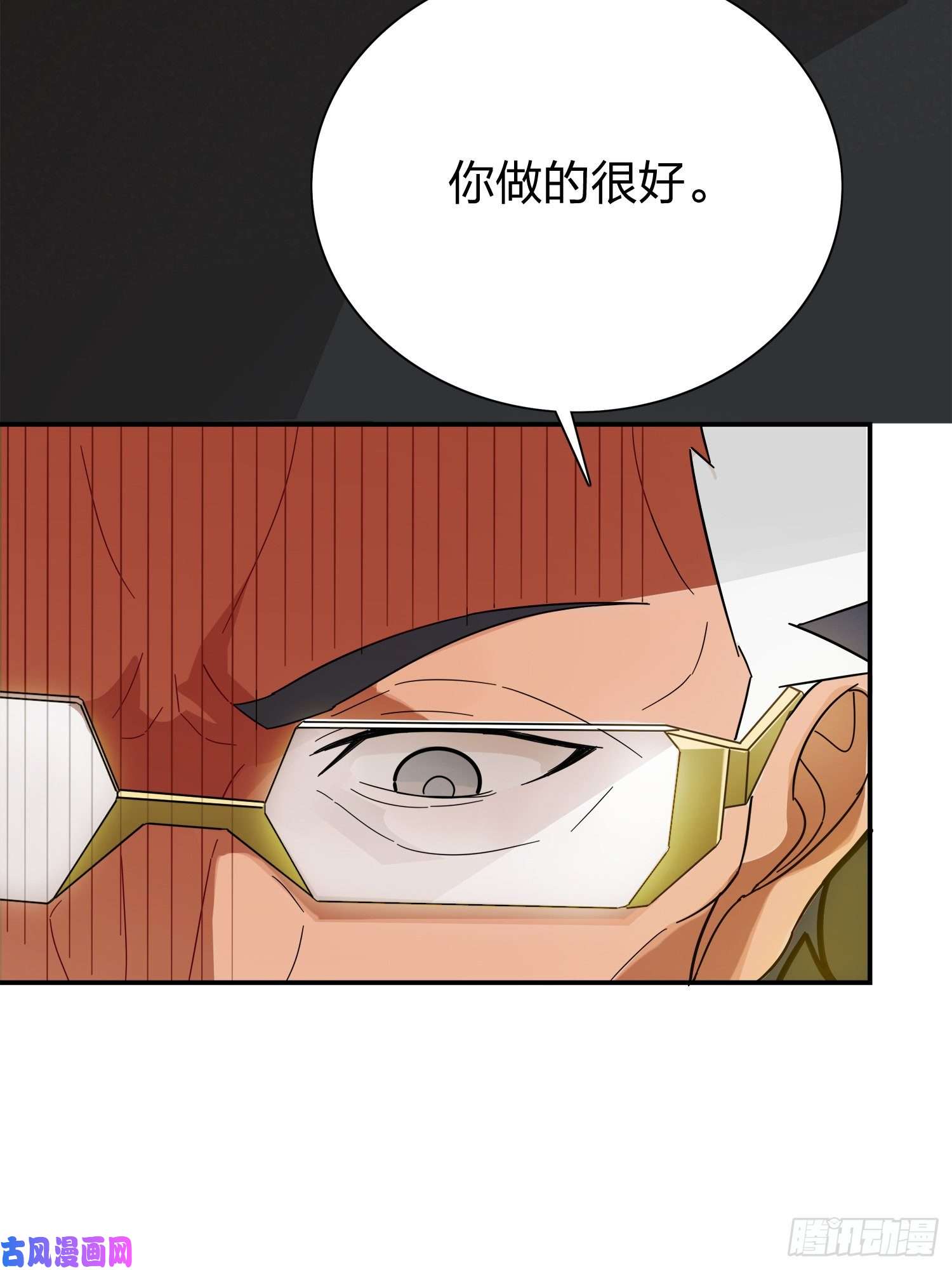 和平精英：描边战神20话.阴谋