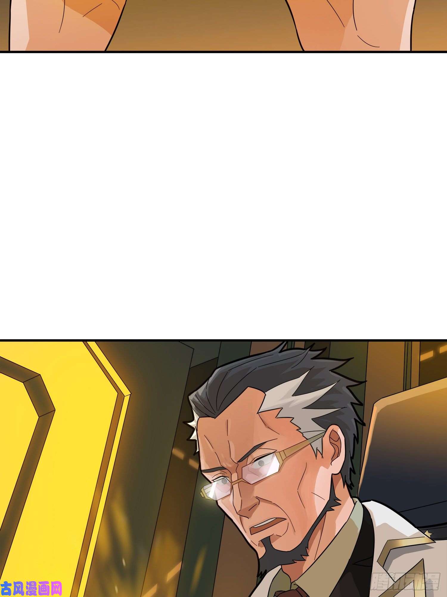 和平精英：描边战神20话.阴谋