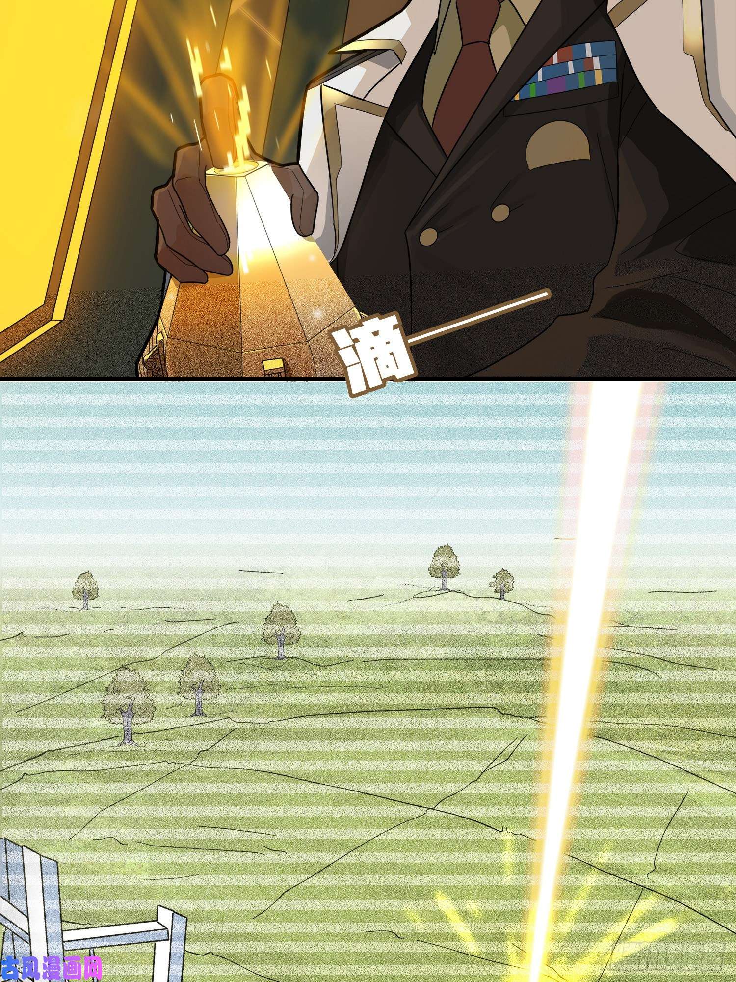 和平精英：描边战神20话.阴谋