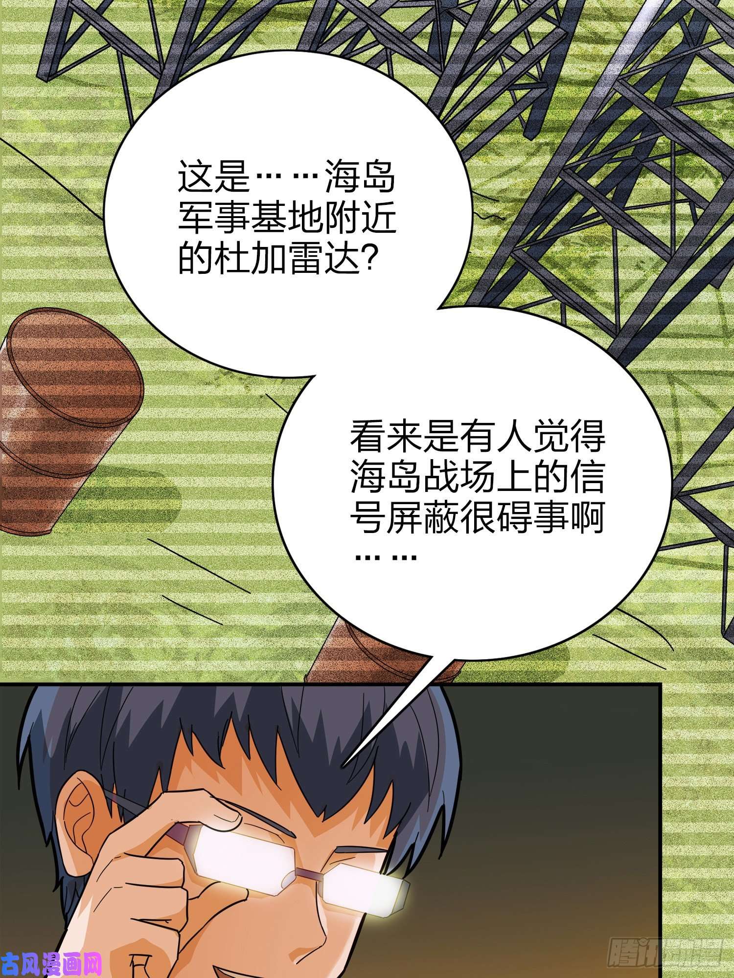 和平精英：描边战神20话.阴谋