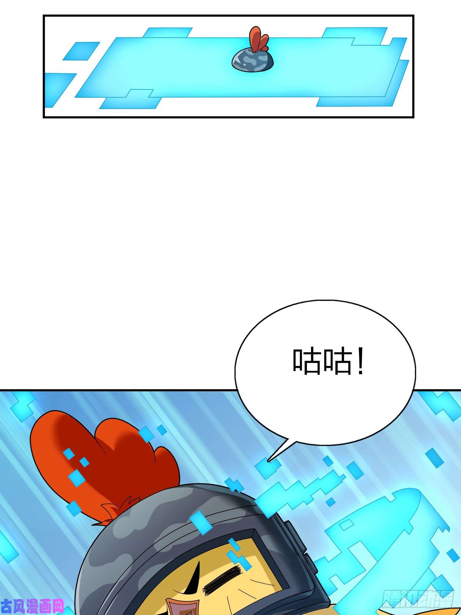 和平精英：描边战神20话.阴谋