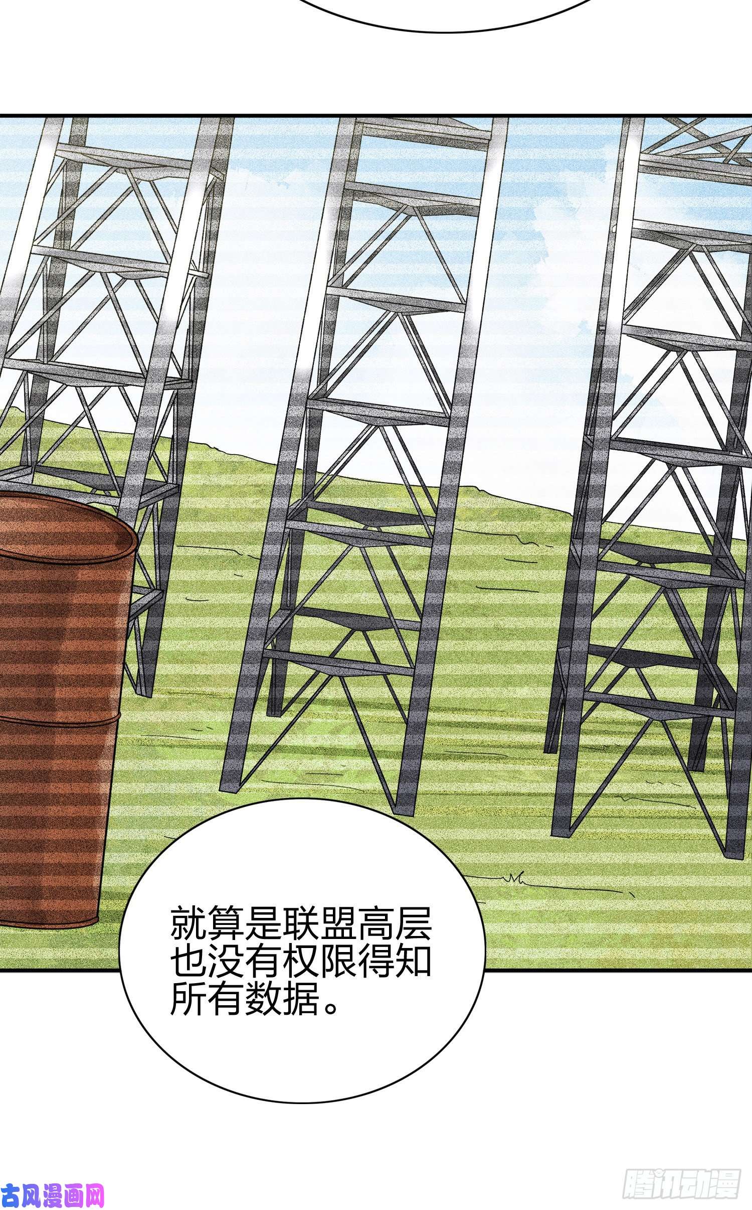 和平精英：描边战神20话.阴谋