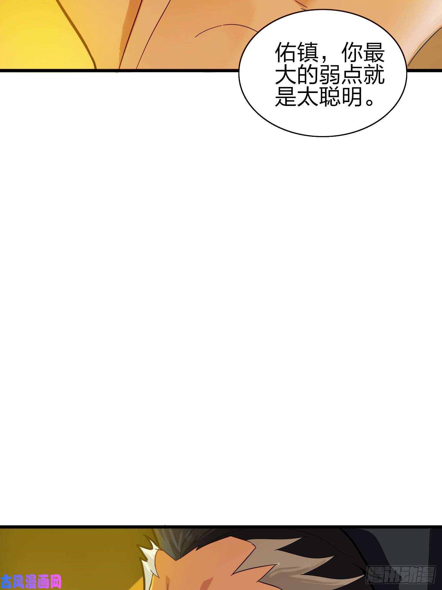 和平精英：描边战神20话.阴谋