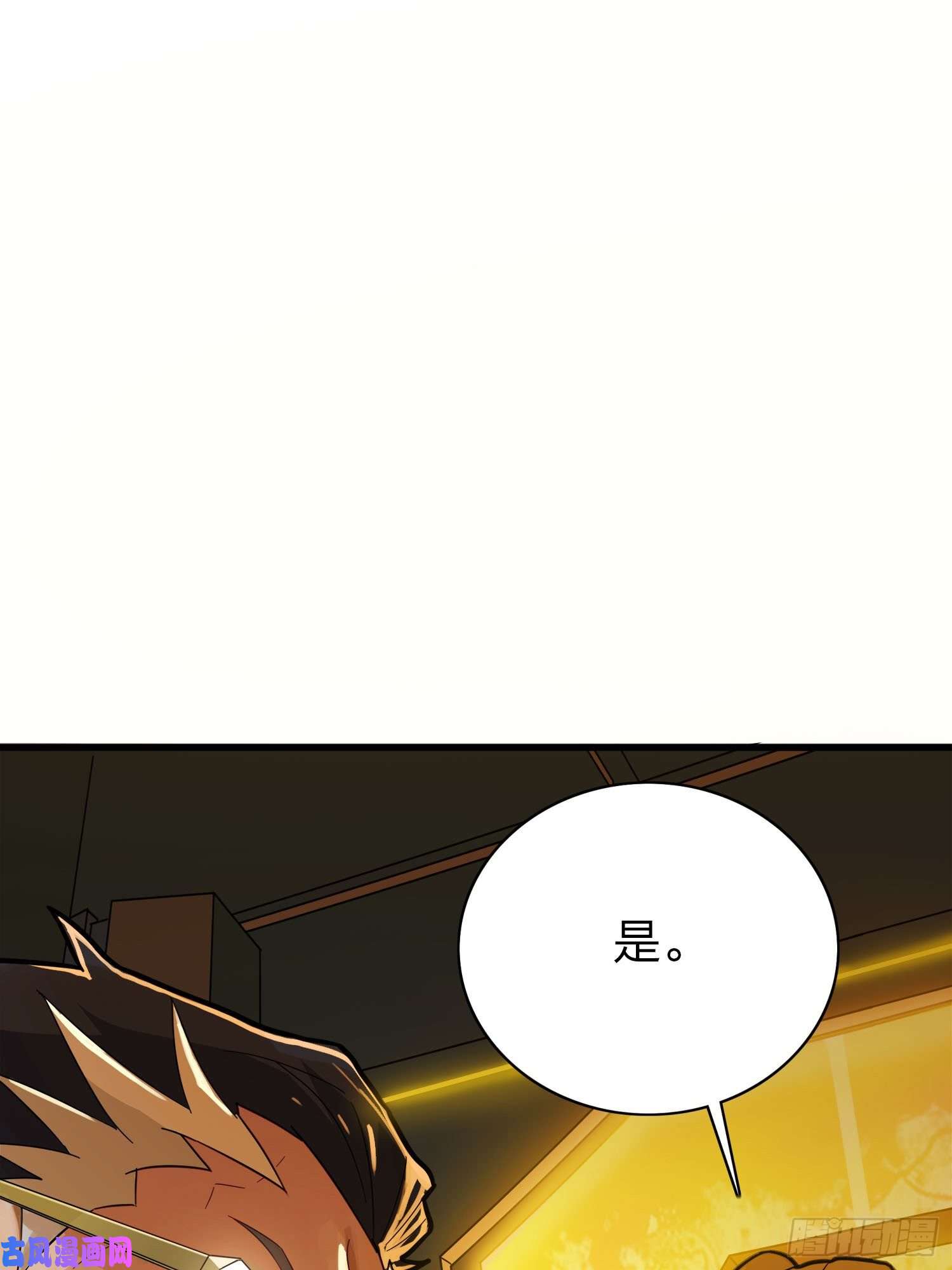 和平精英：描边战神20话.阴谋