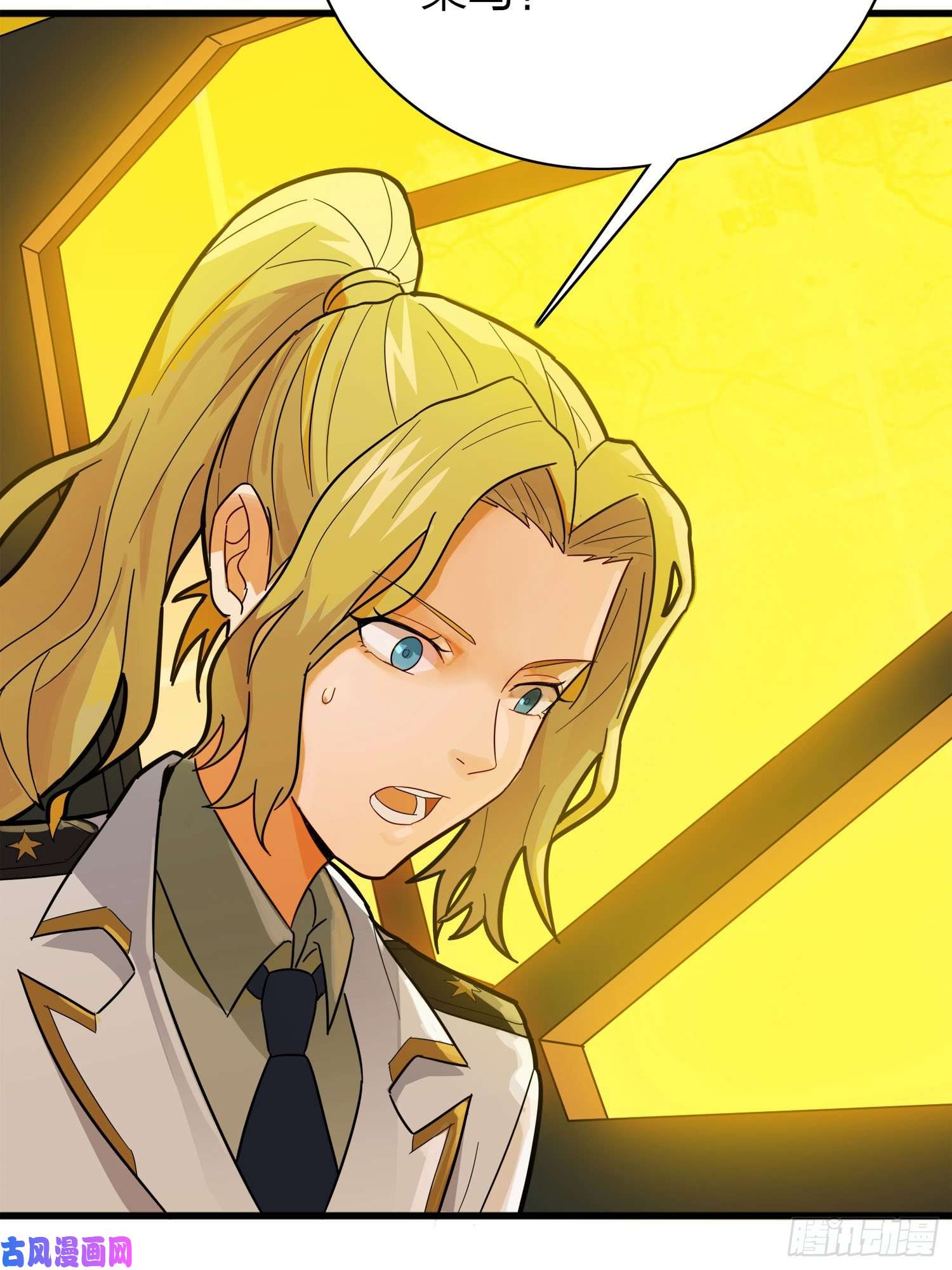 和平精英：描边战神20话.阴谋