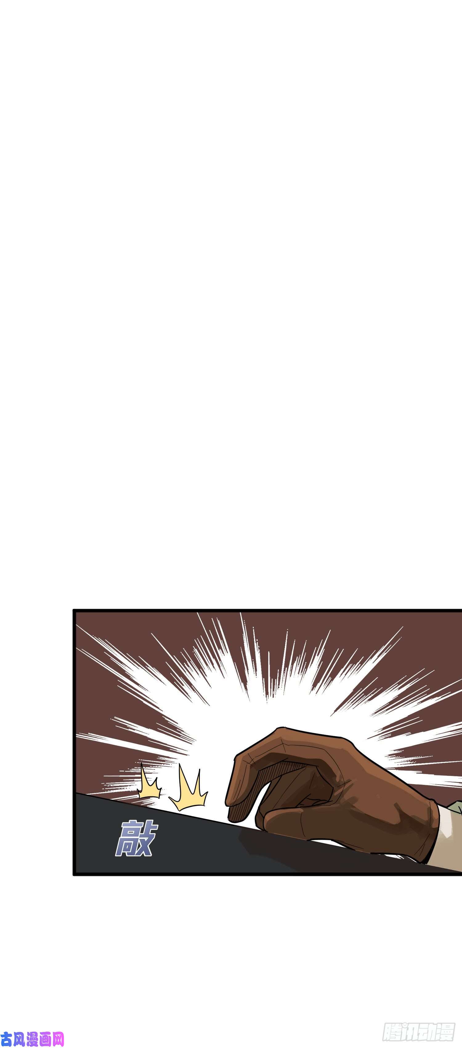 和平精英：描边战神20话.阴谋