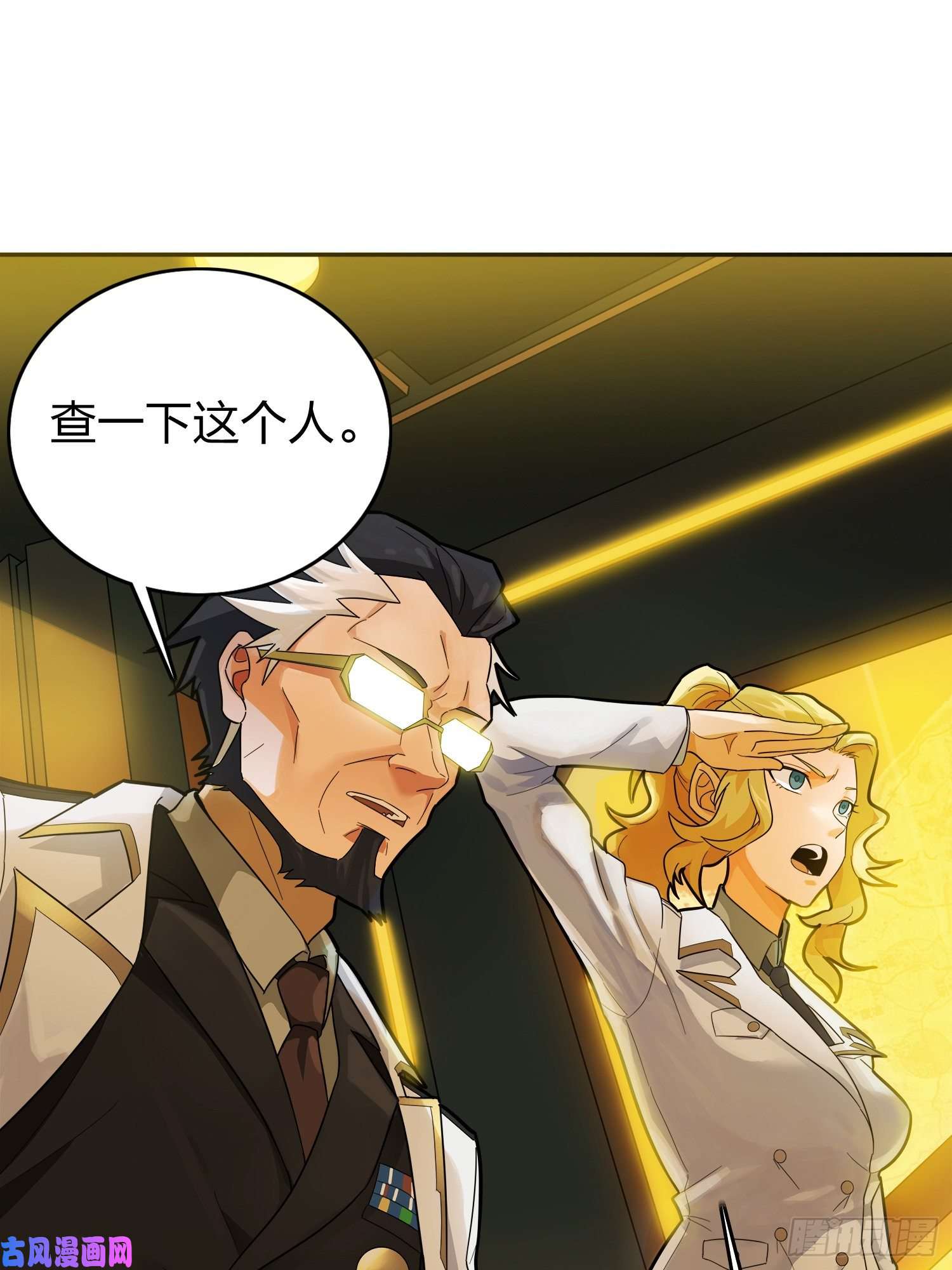 和平精英：描边战神20话.阴谋