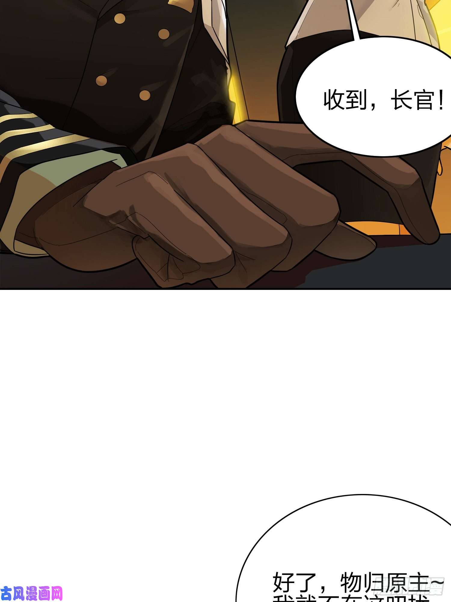 和平精英：描边战神20话.阴谋