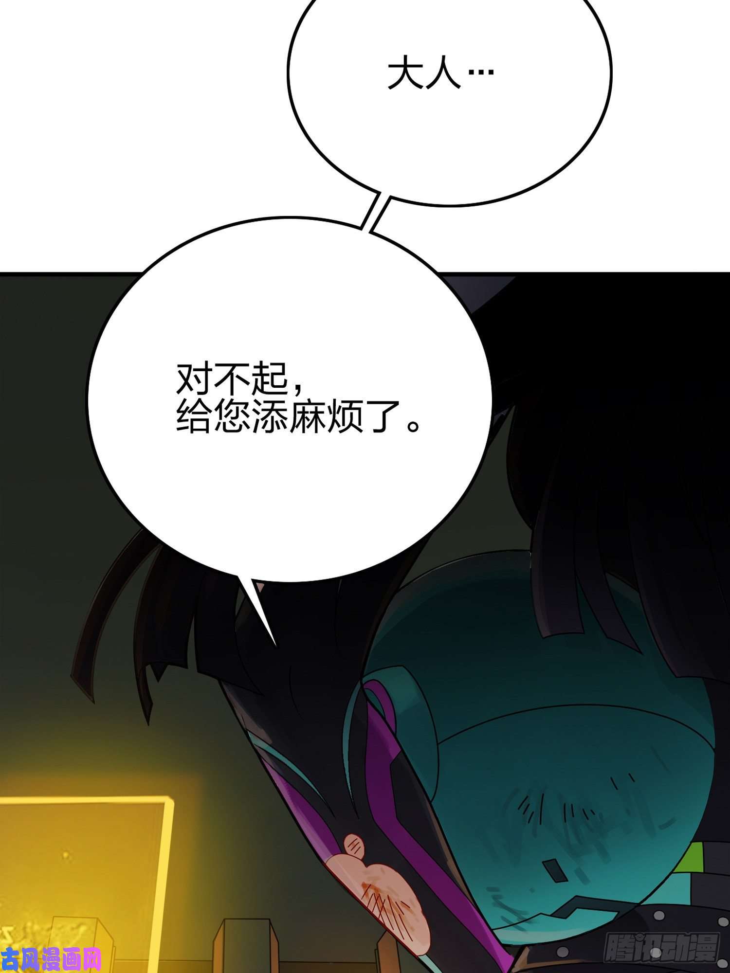 和平精英：描边战神20话.阴谋