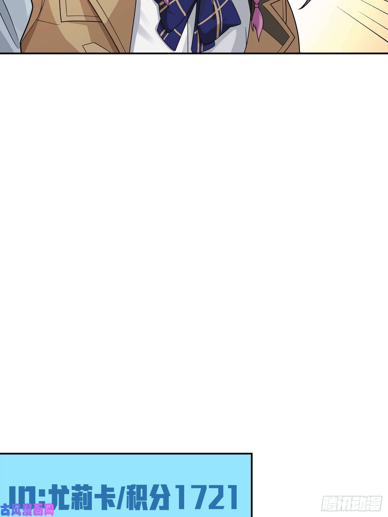 和平精英：描边战神20话.阴谋