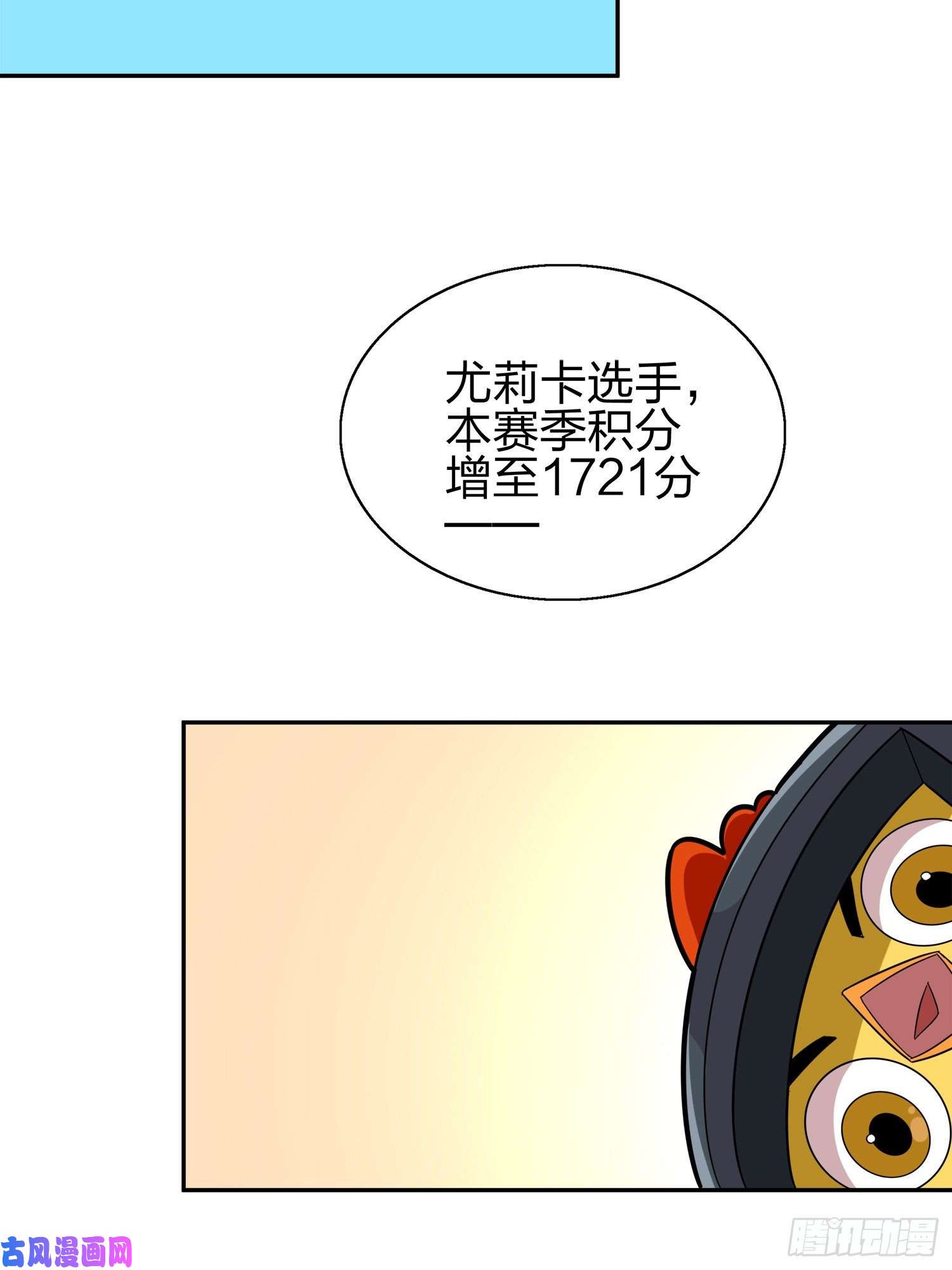 和平精英：描边战神20话.阴谋