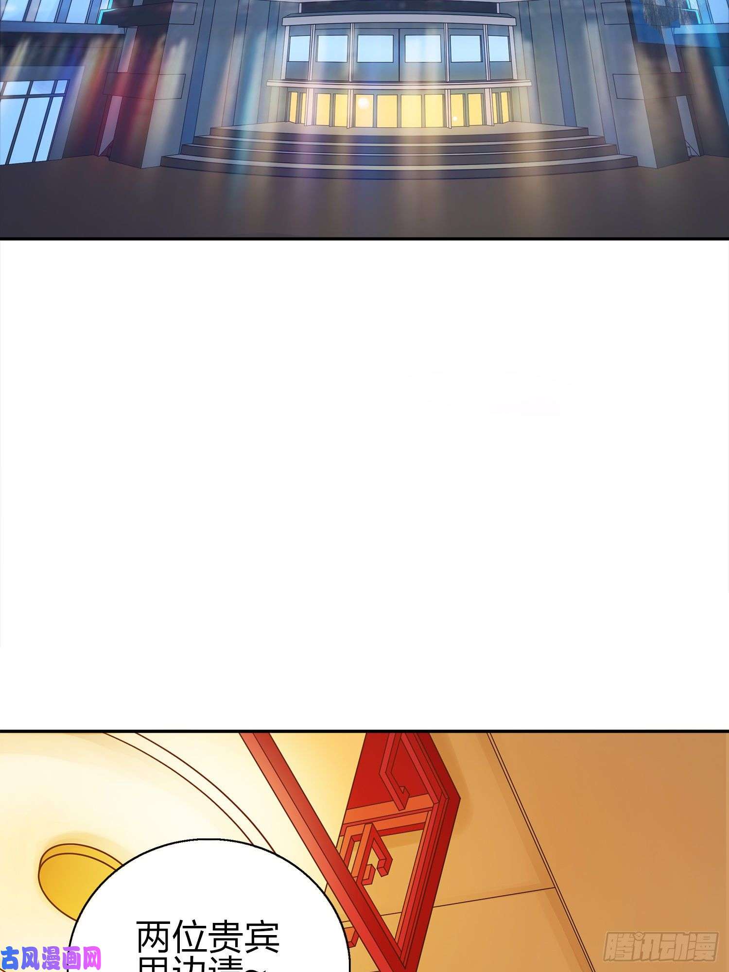 和平精英：描边战神20话.阴谋