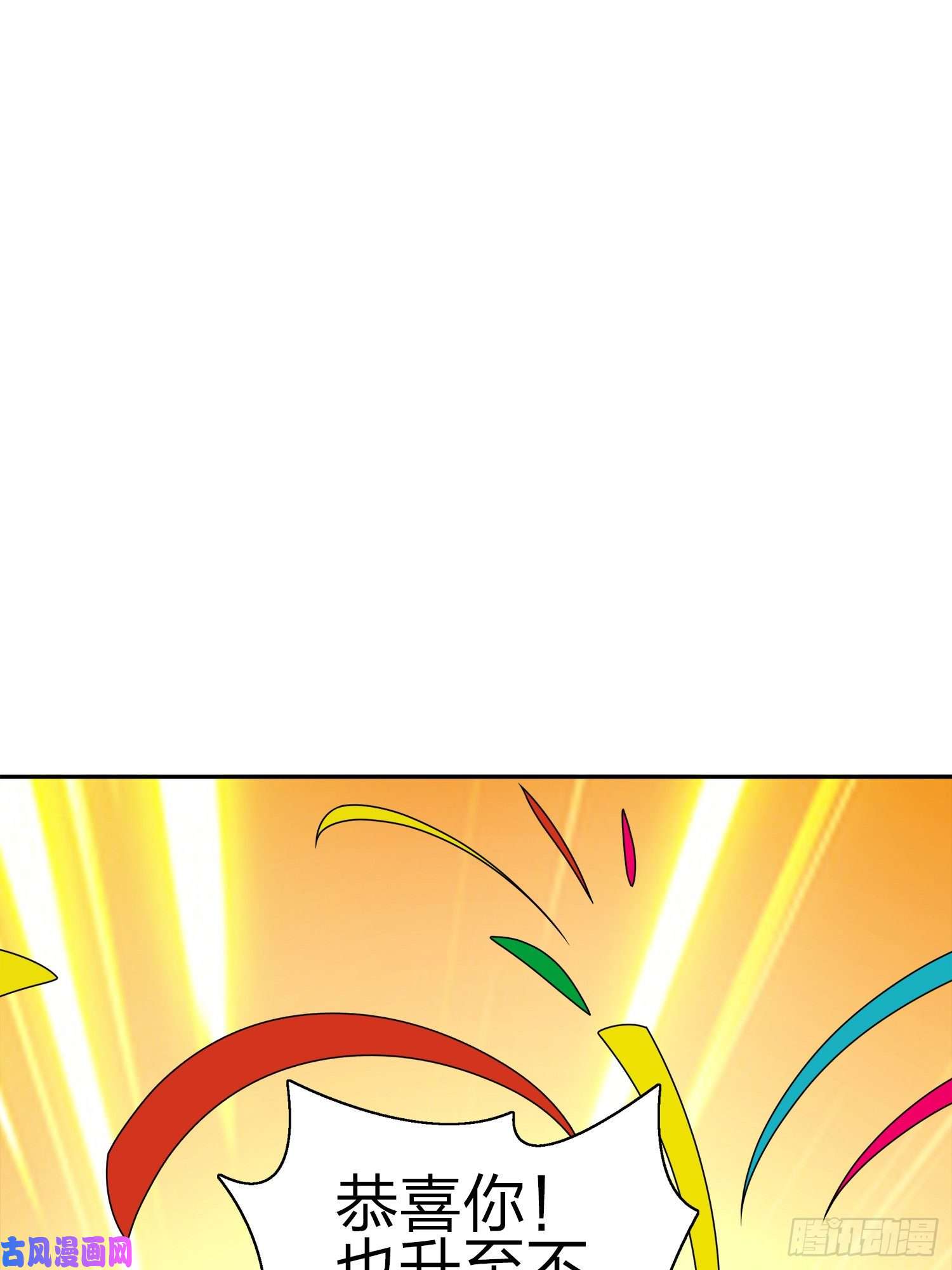 和平精英：描边战神20话.阴谋