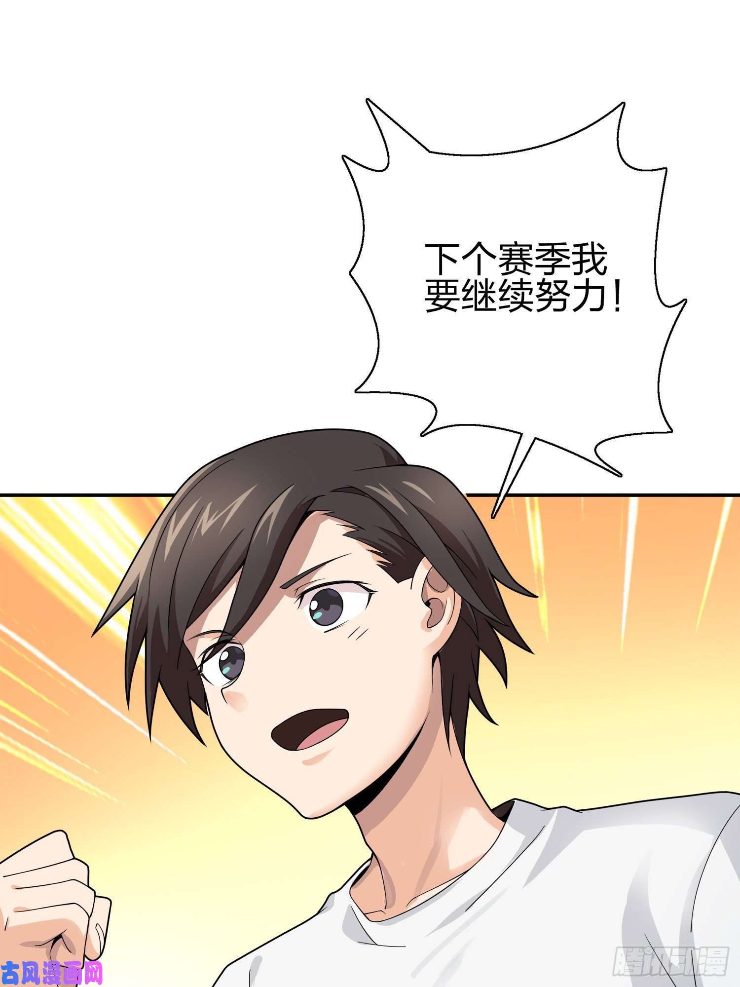 和平精英：描边战神20话.阴谋