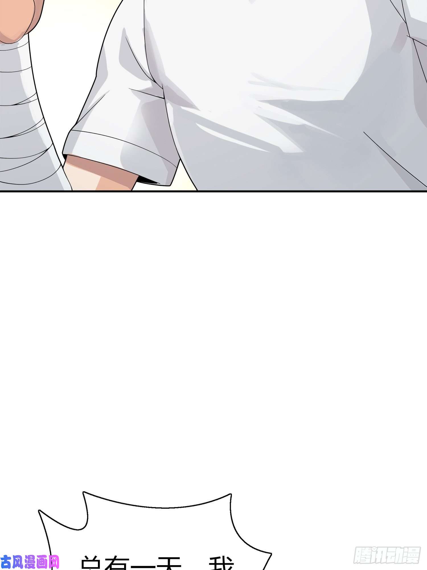 和平精英：描边战神20话.阴谋