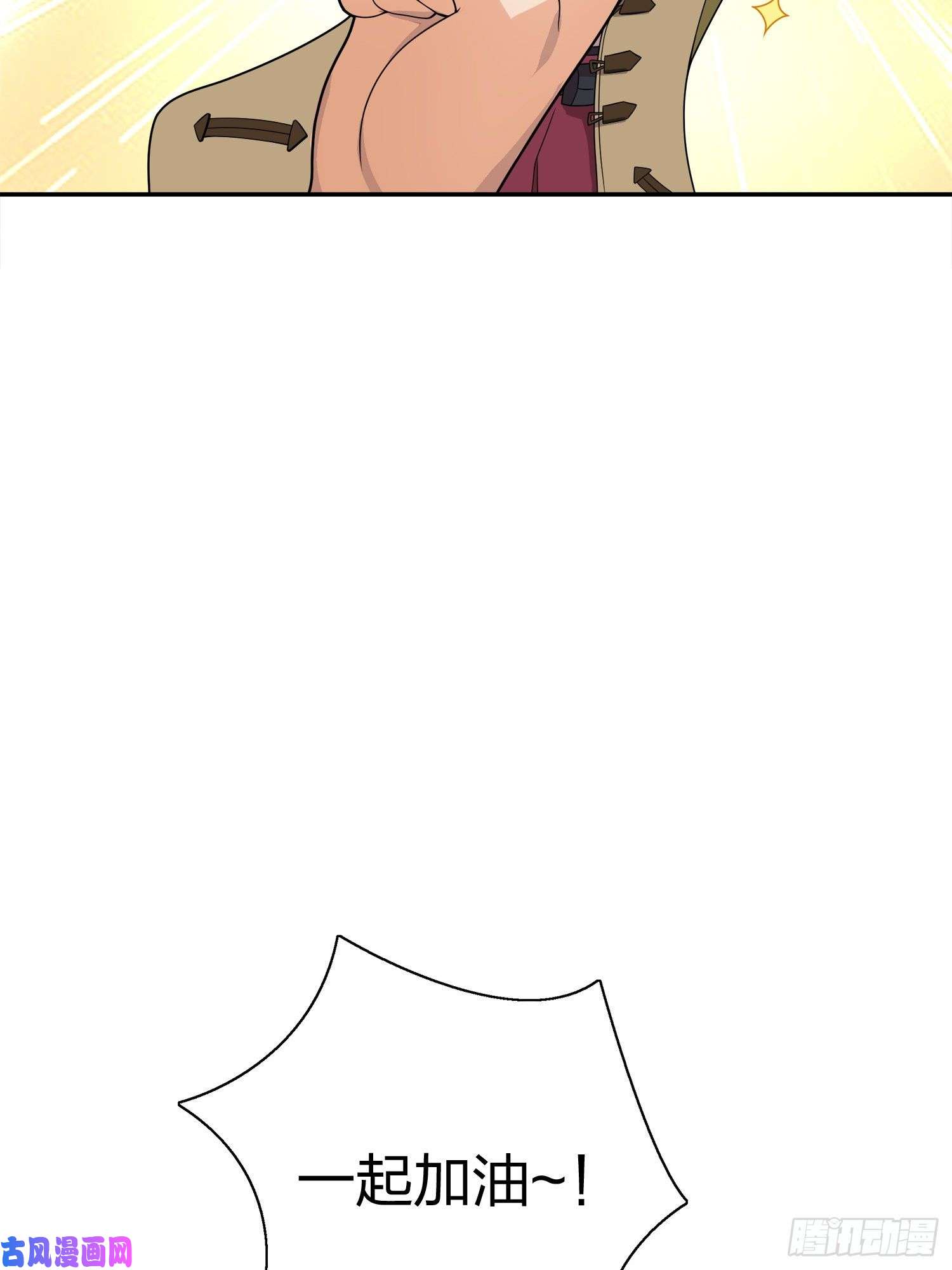 和平精英：描边战神20话.阴谋