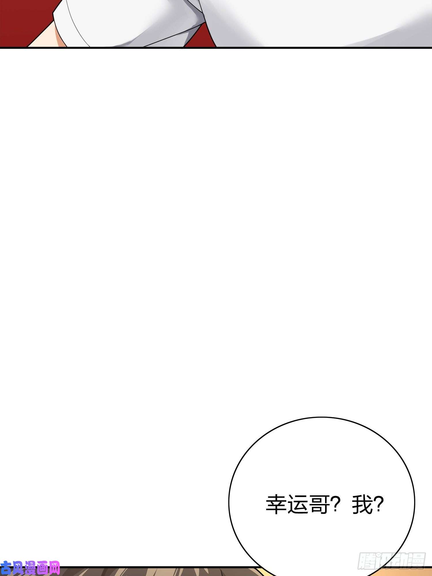 和平精英：描边战神20话.阴谋