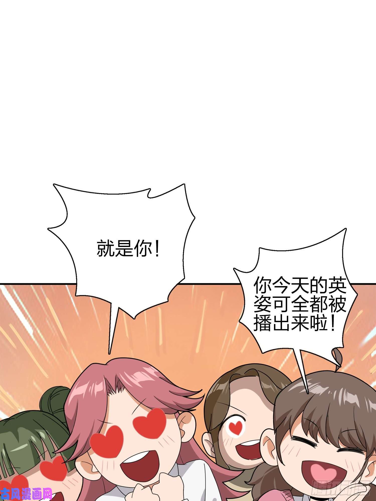 和平精英：描边战神20话.阴谋