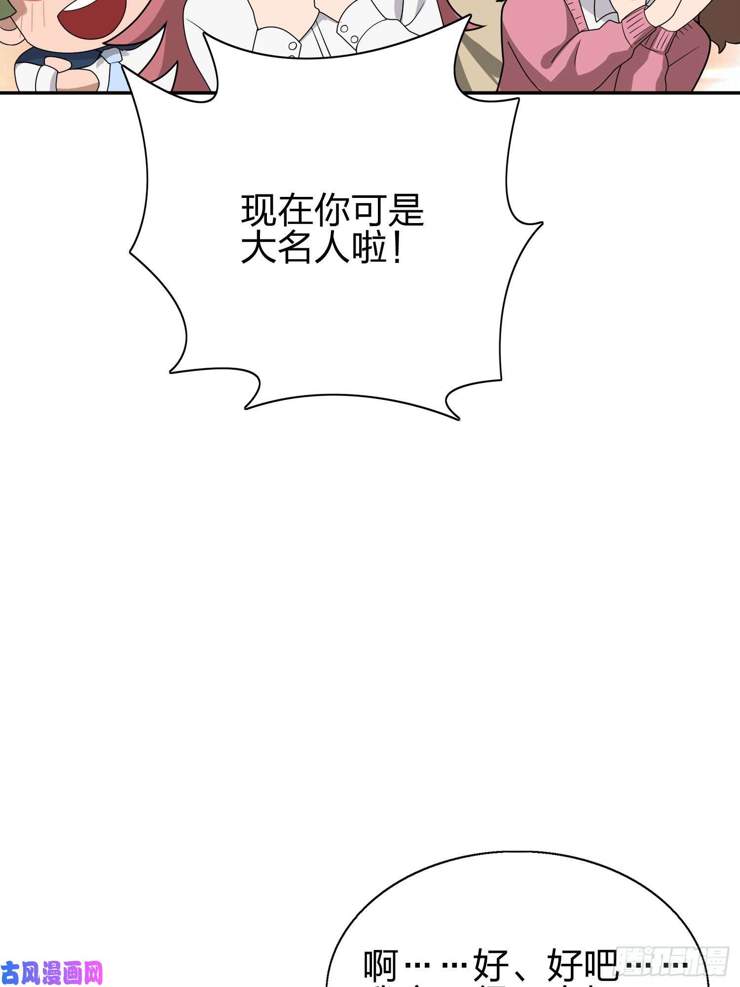 和平精英：描边战神20话.阴谋