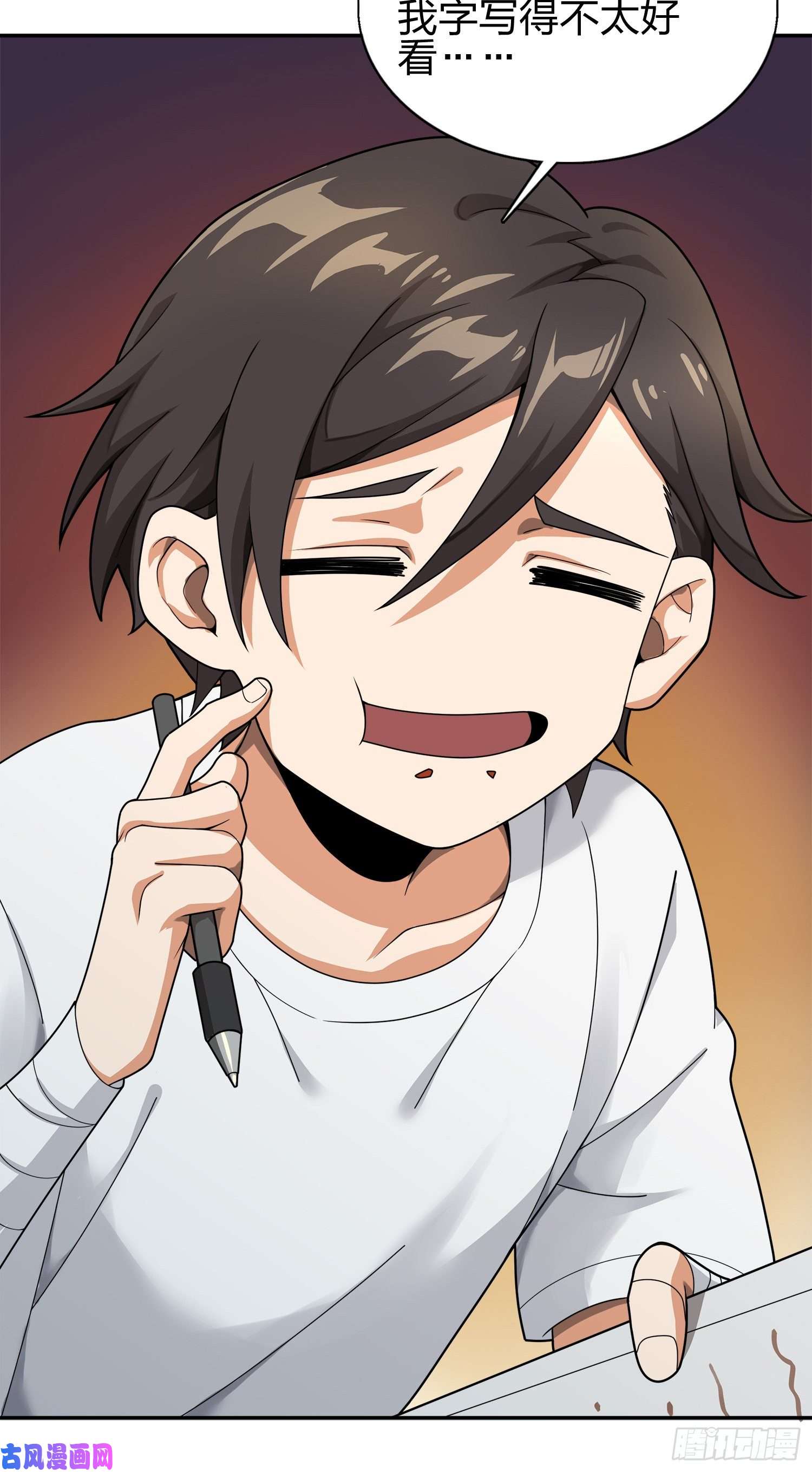 和平精英：描边战神20话.阴谋