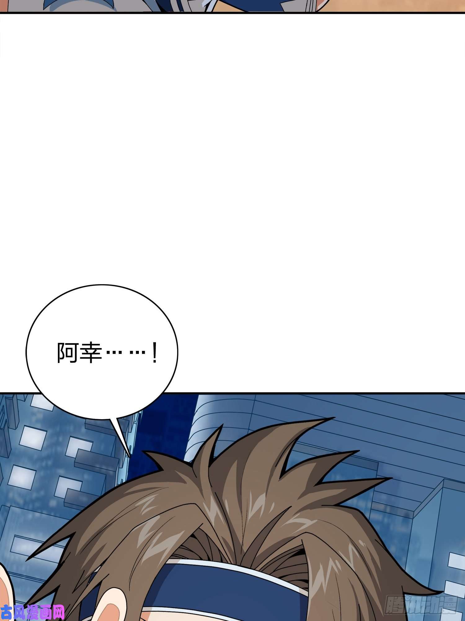 和平精英：描边战神20话.阴谋