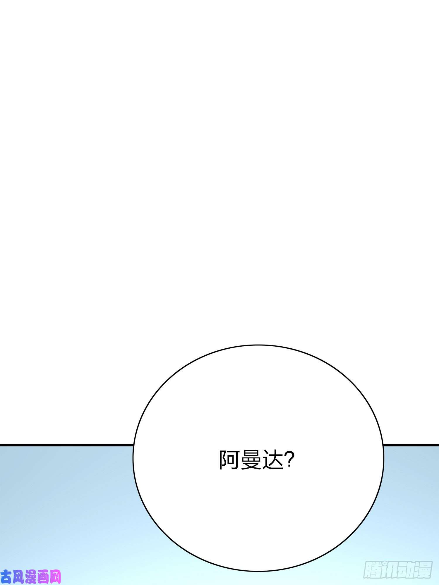 和平精英：描边战神20话.阴谋