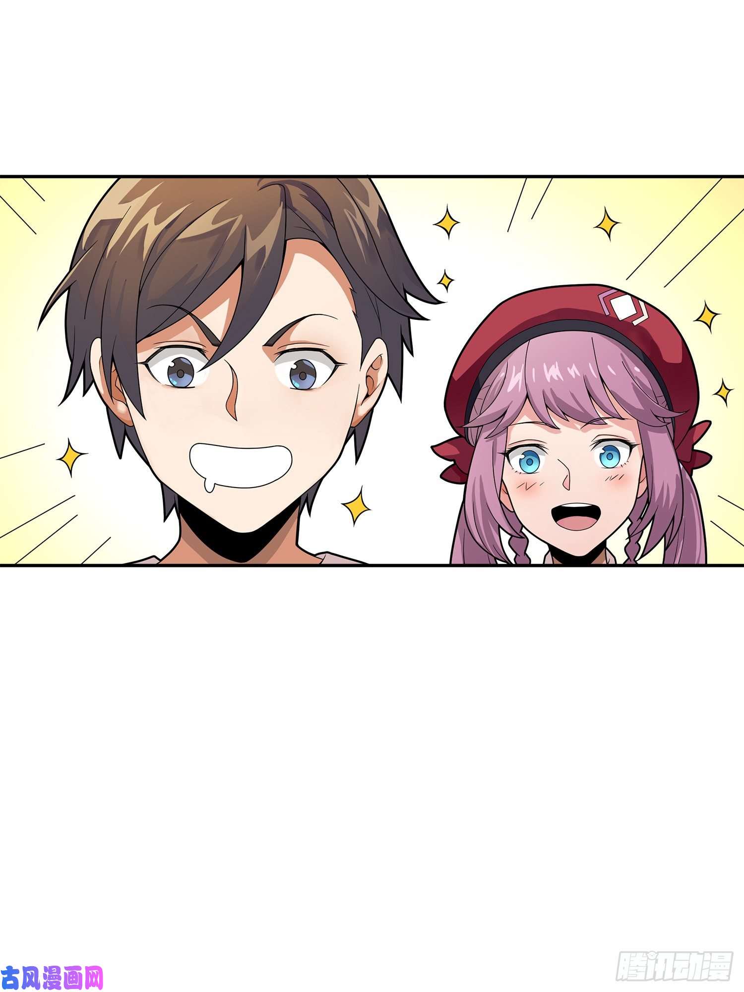 和平精英：描边战神20话.阴谋