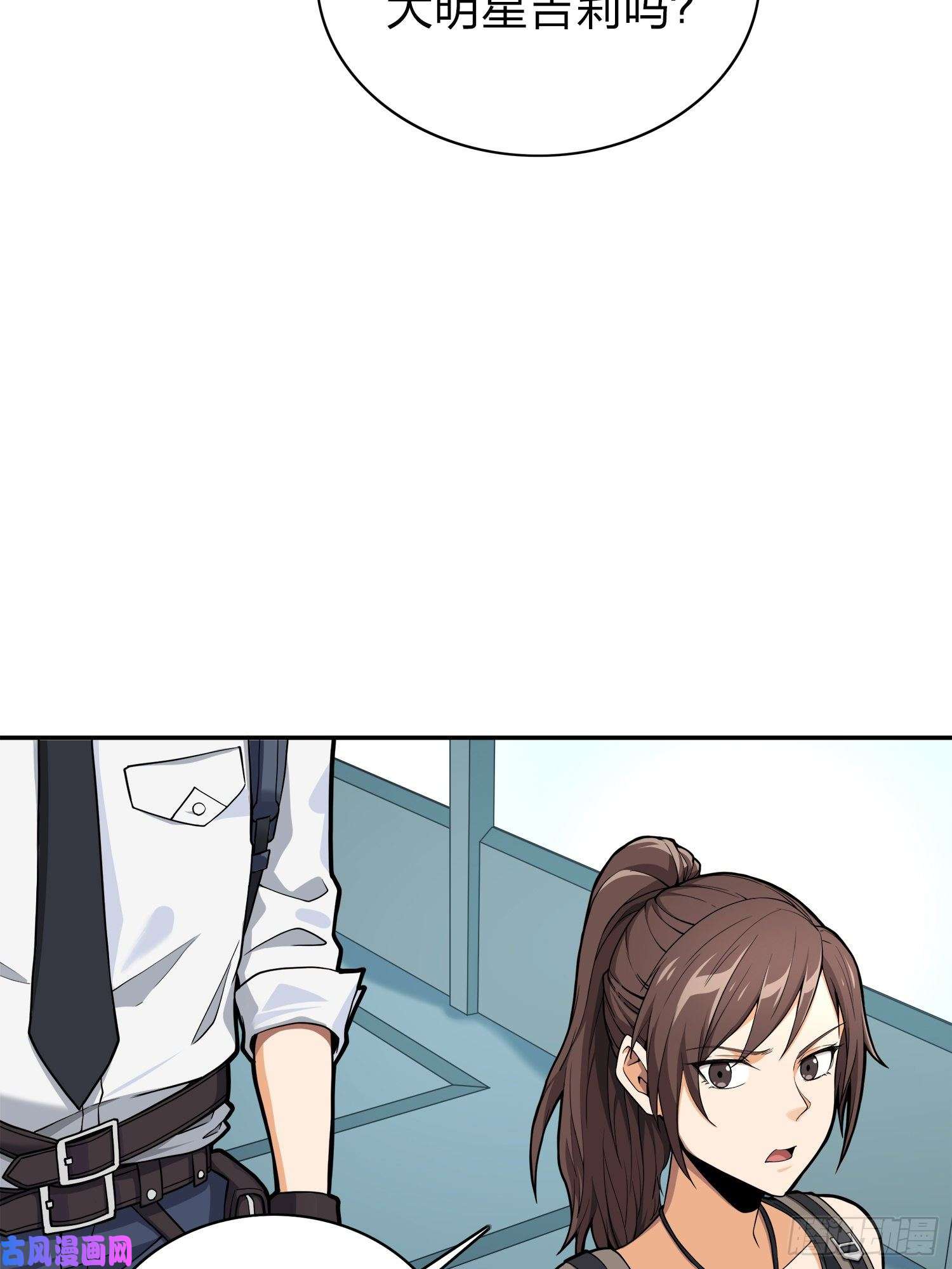 和平精英：描边战神20话.阴谋