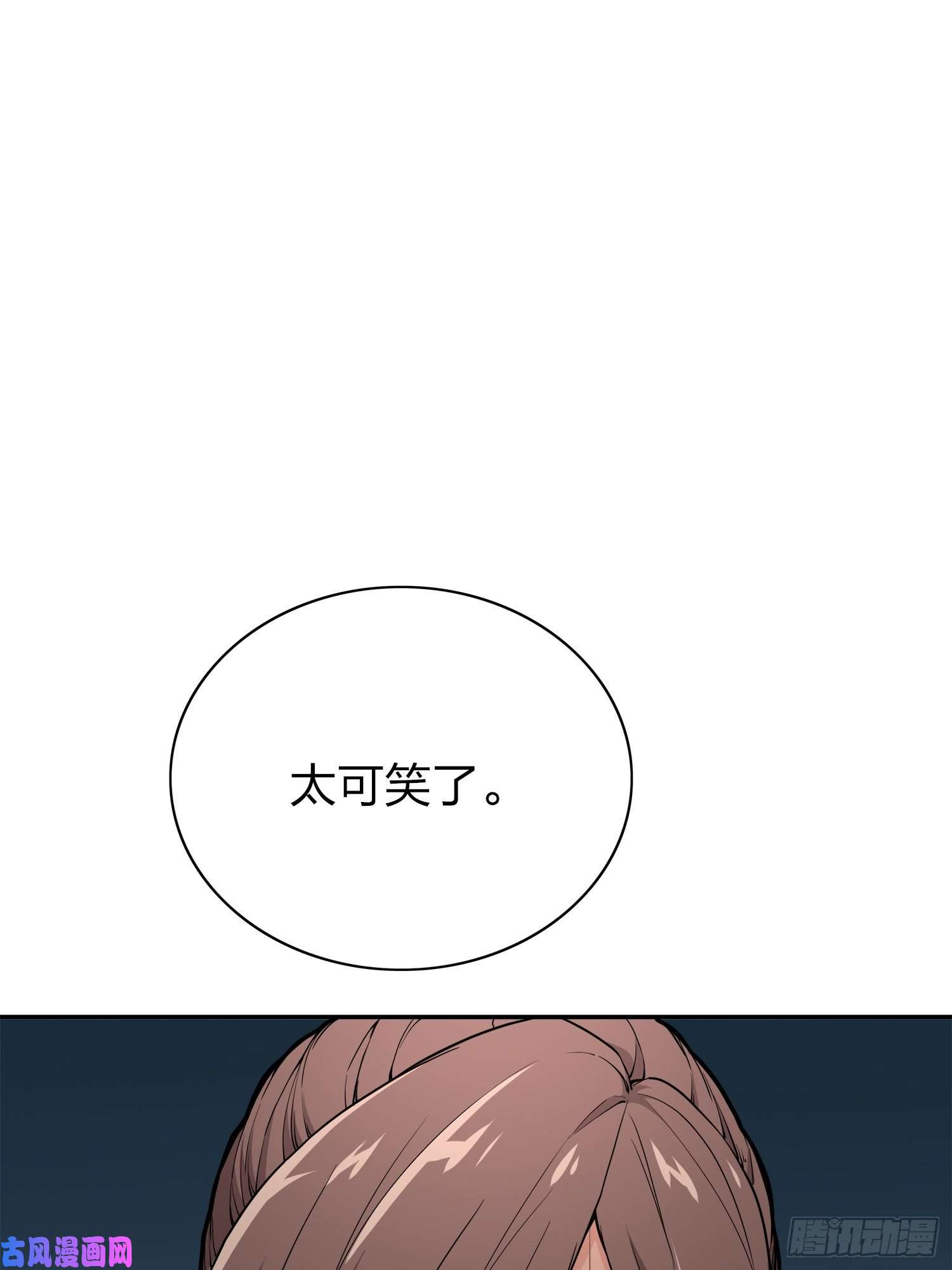 和平精英：描边战神20话.阴谋