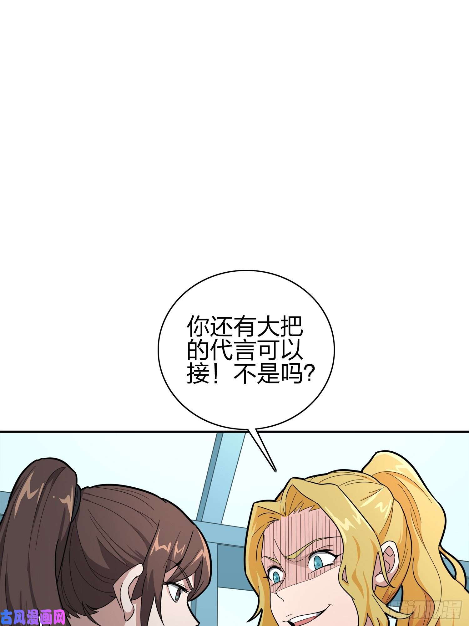 和平精英：描边战神20话.阴谋