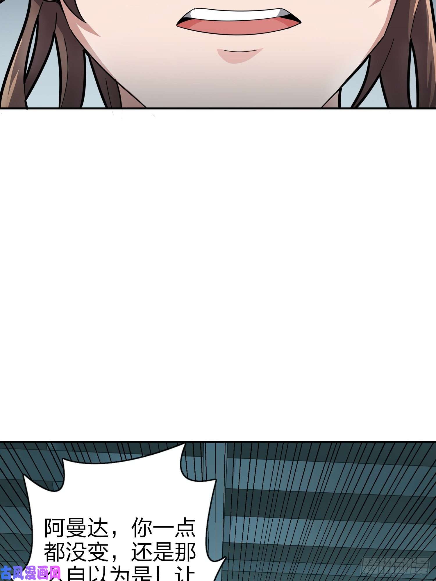 和平精英：描边战神20话.阴谋