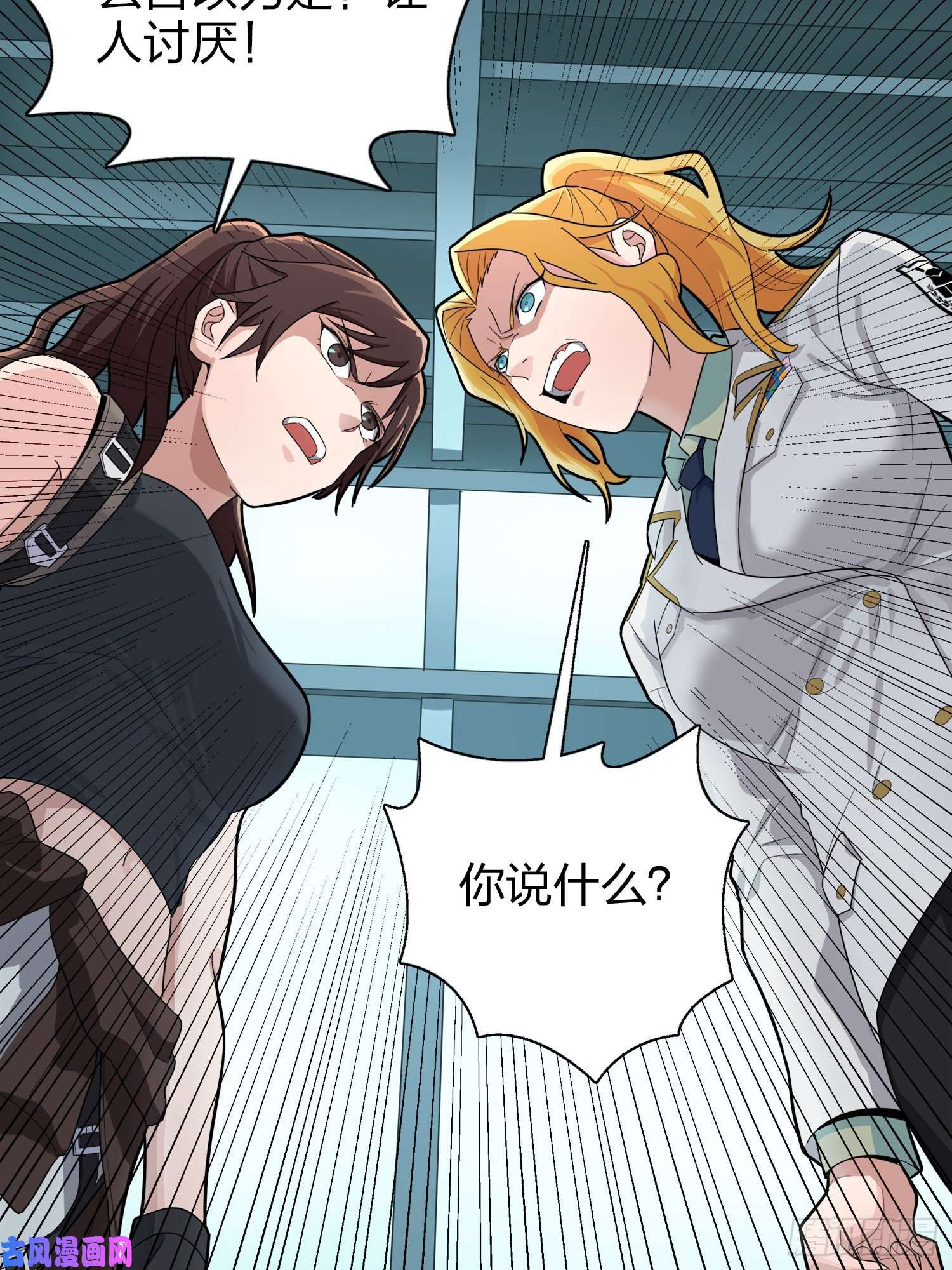 和平精英：描边战神20话.阴谋