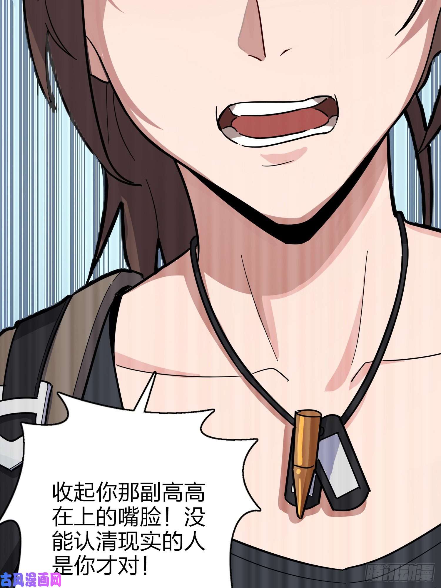 和平精英：描边战神20话.阴谋