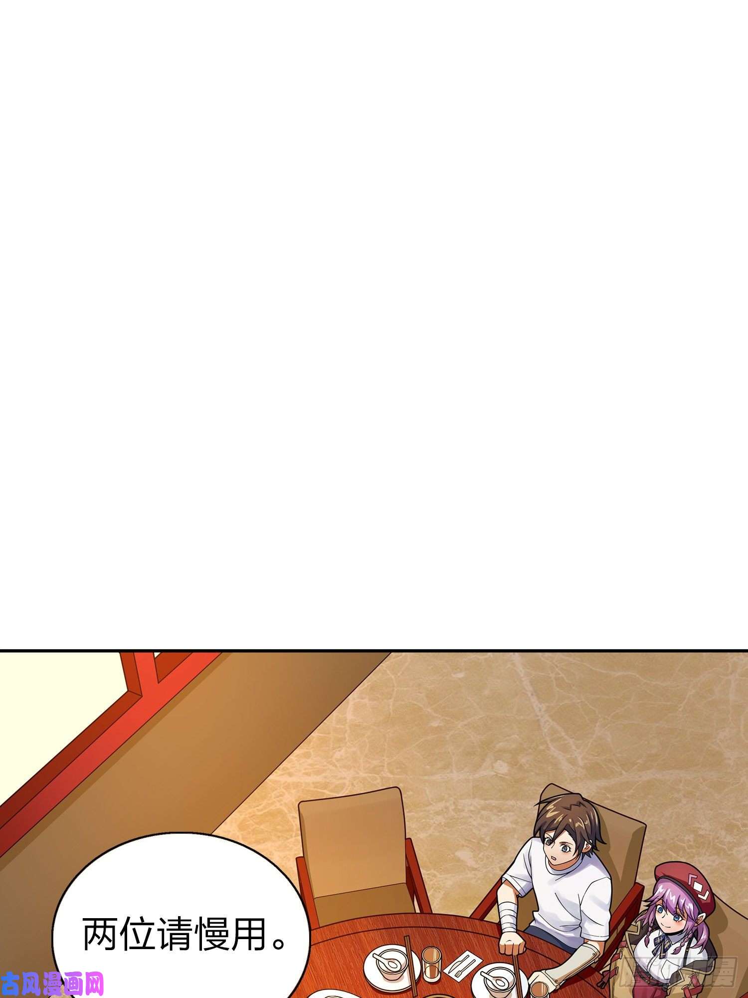 和平精英：描边战神20话.阴谋