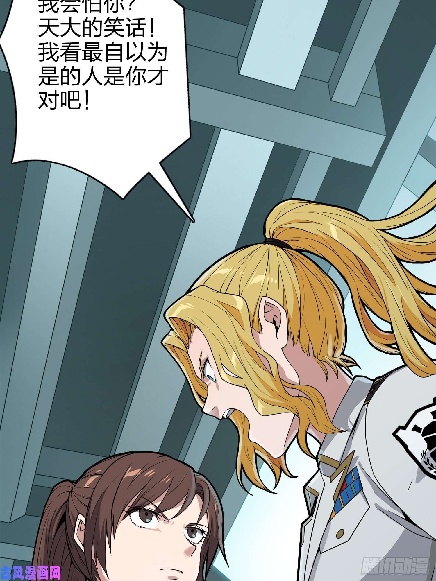 和平精英：描边战神20话.阴谋