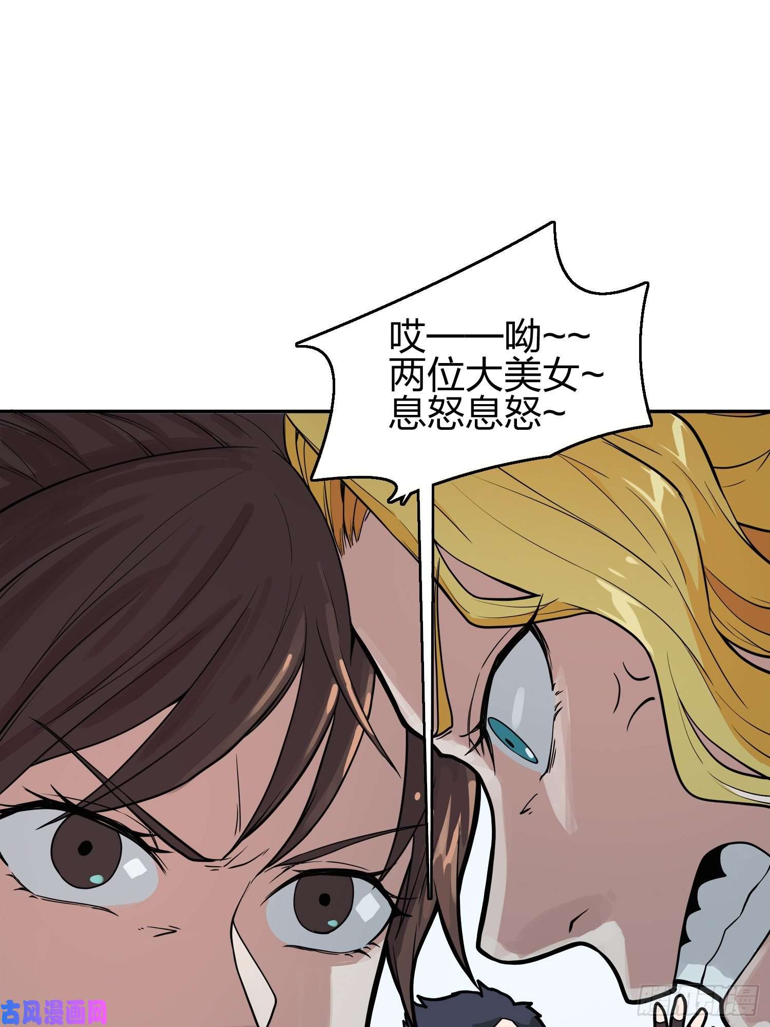 和平精英：描边战神20话.阴谋