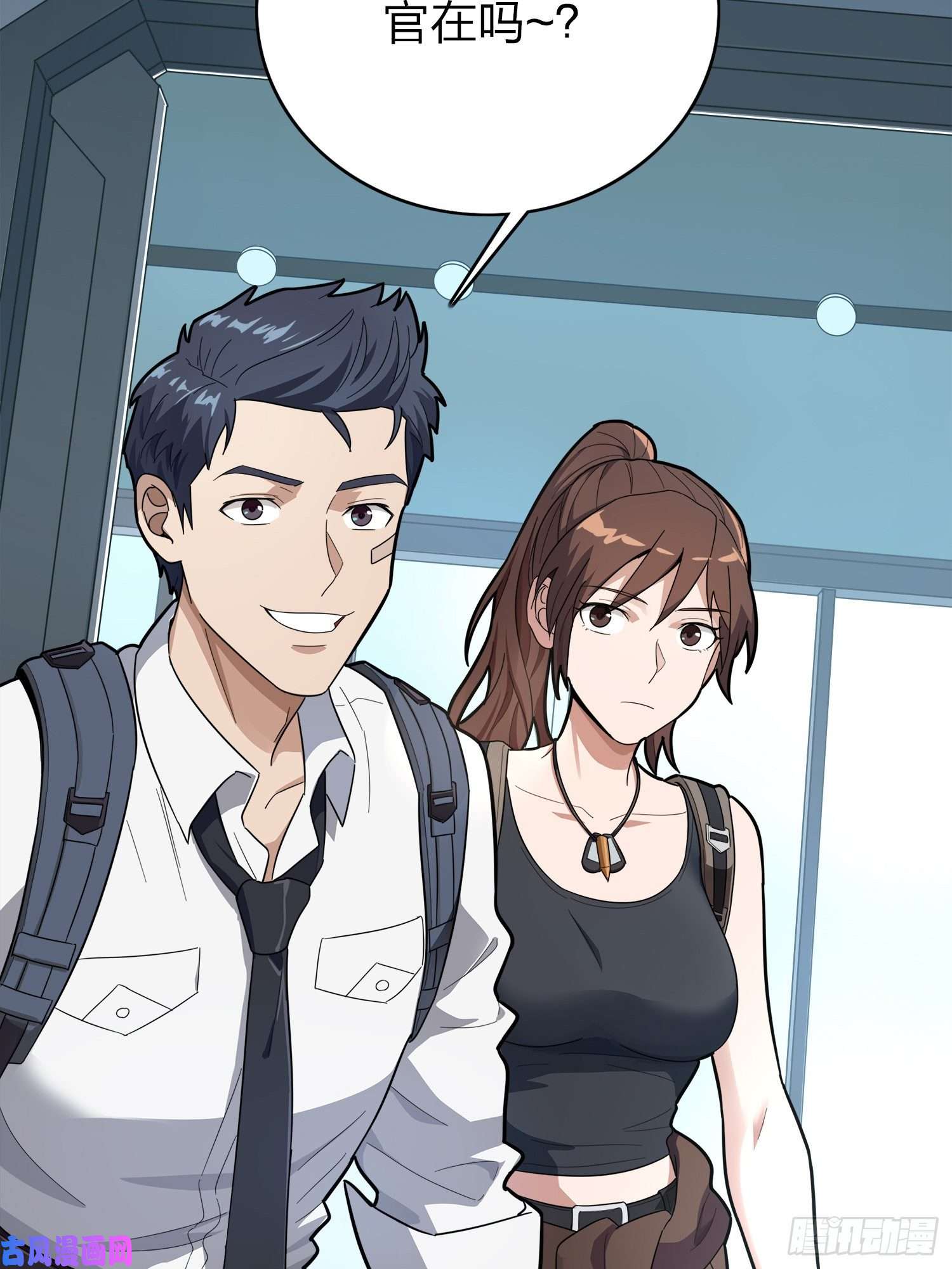 和平精英：描边战神20话.阴谋