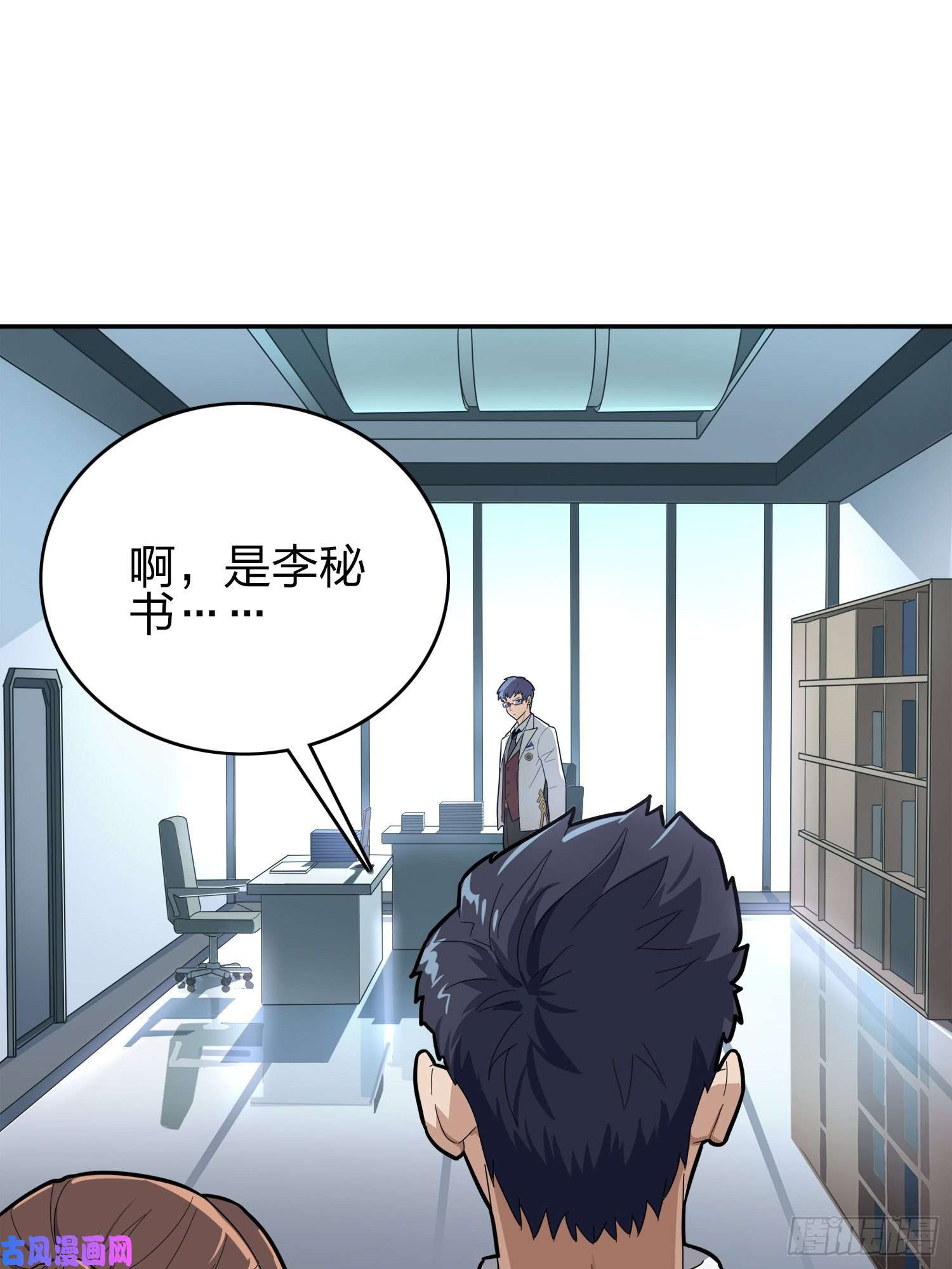 和平精英：描边战神20话.阴谋