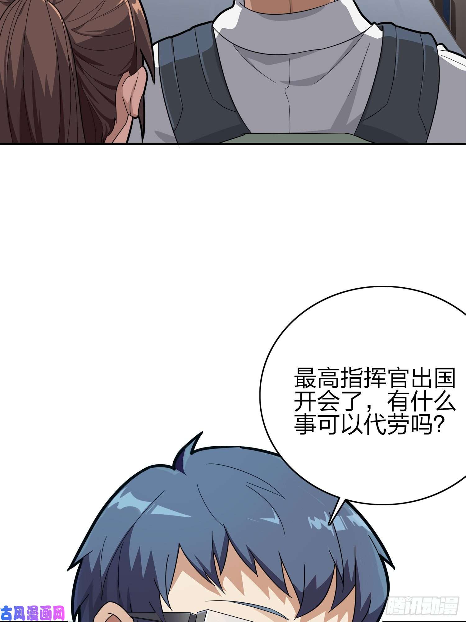 和平精英：描边战神20话.阴谋