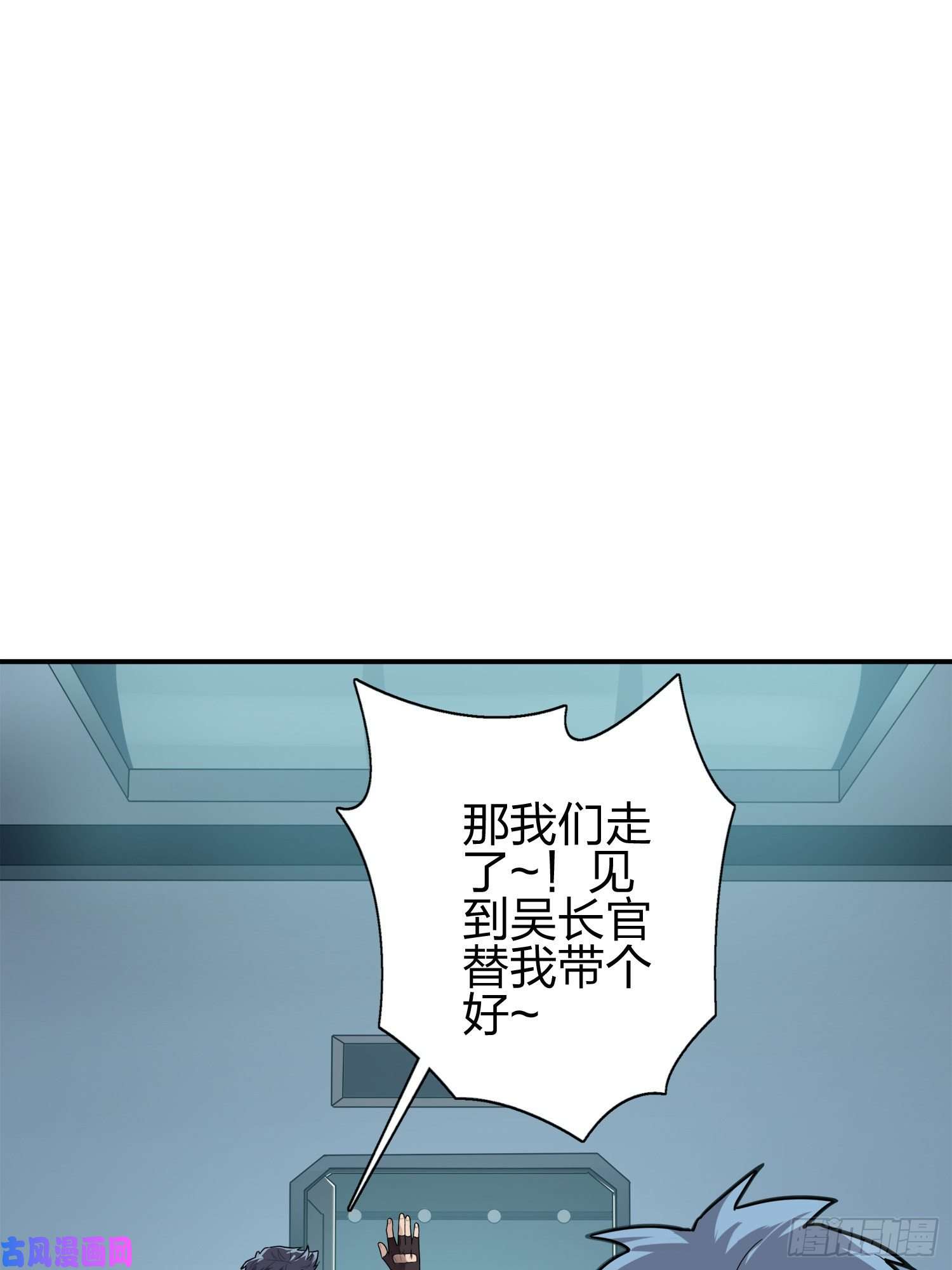 和平精英：描边战神20话.阴谋