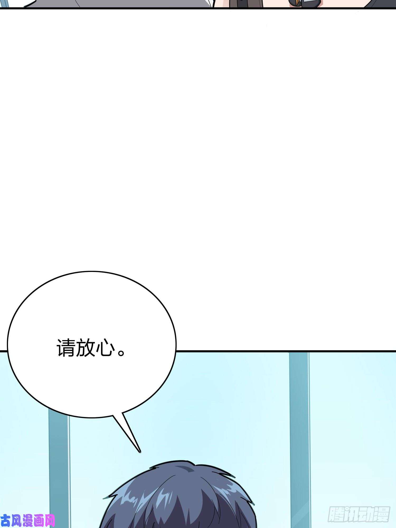 和平精英：描边战神20话.阴谋