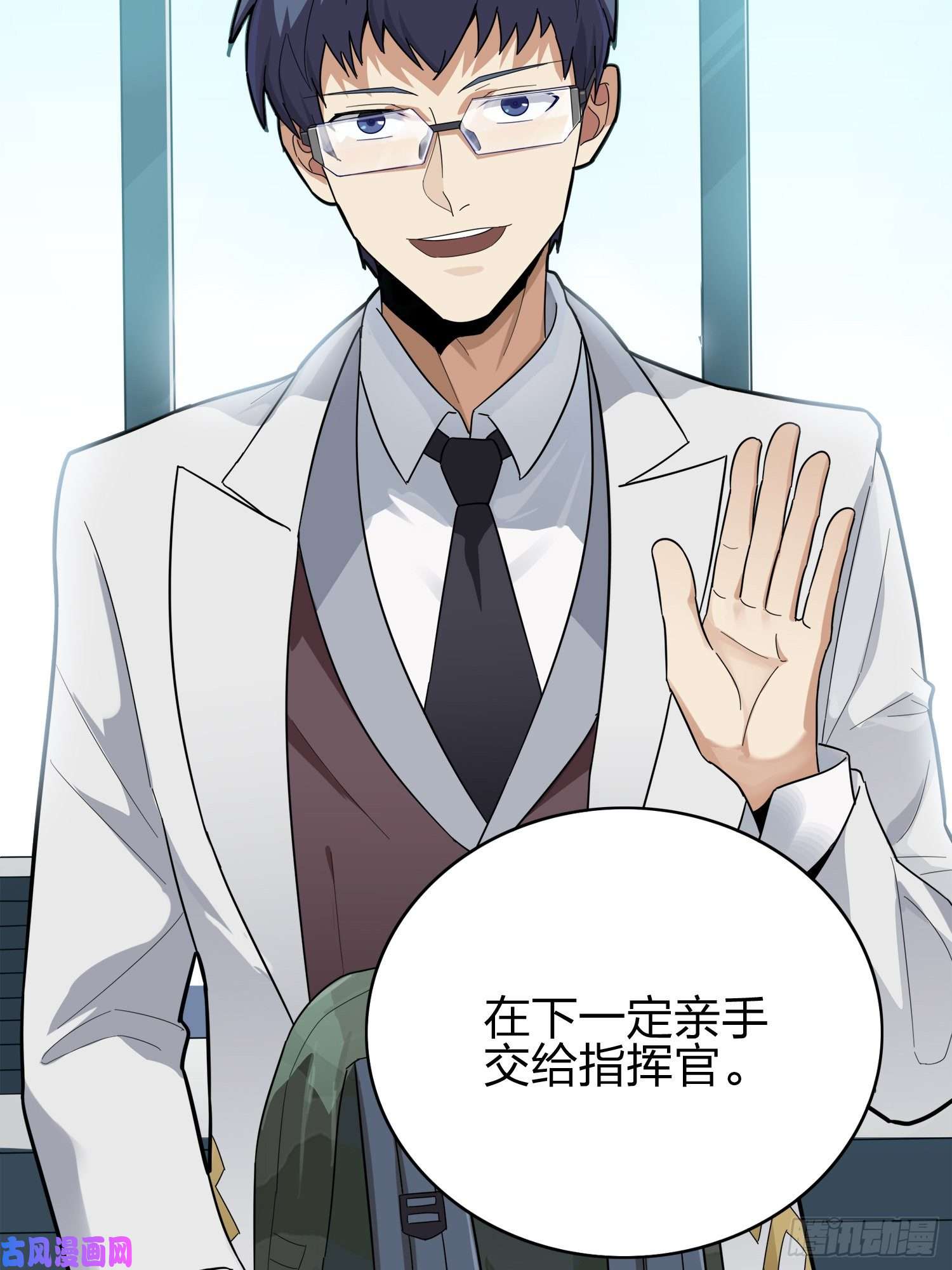 和平精英：描边战神20话.阴谋