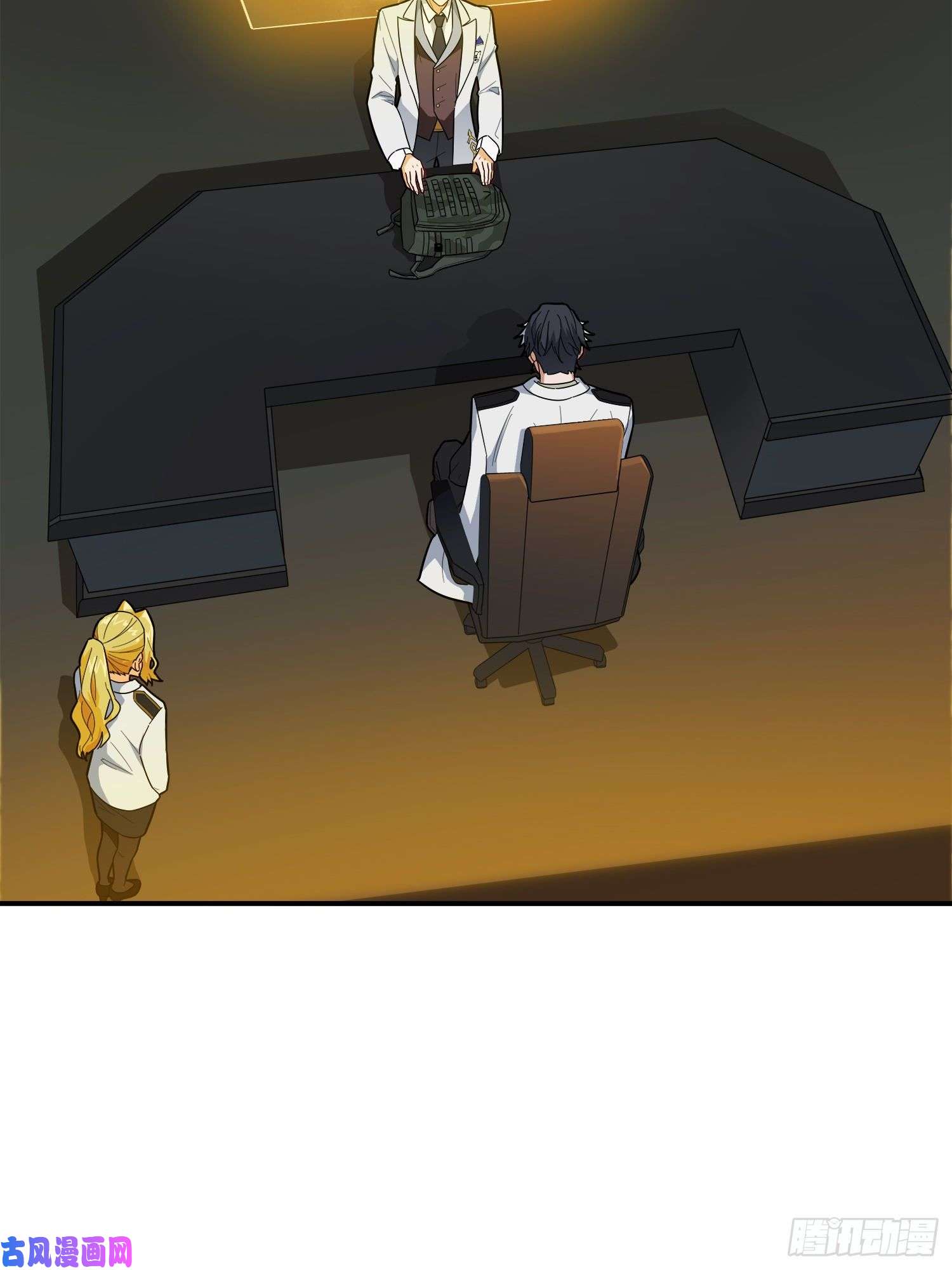 和平精英：描边战神20话.阴谋