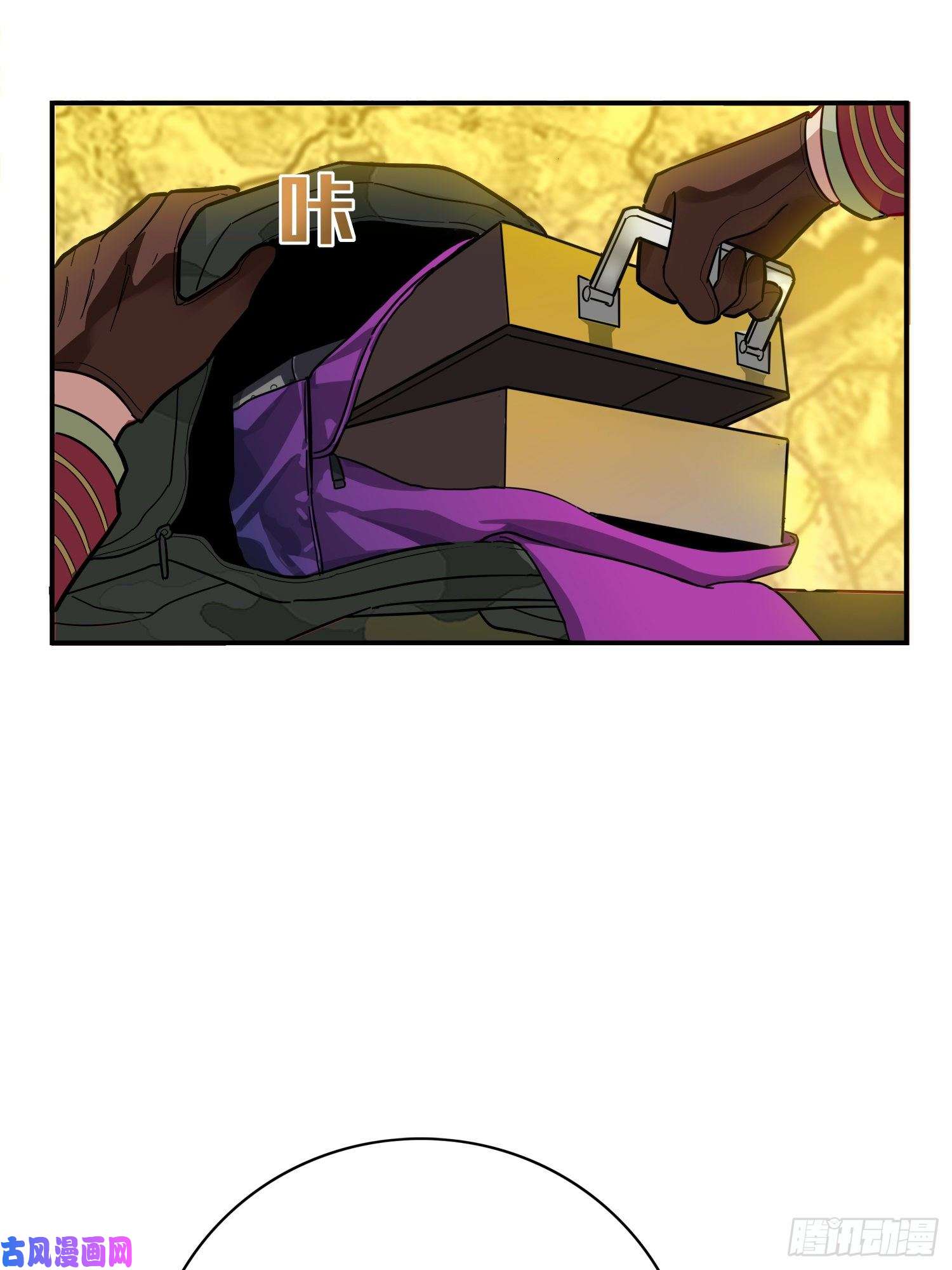 和平精英：描边战神20话.阴谋