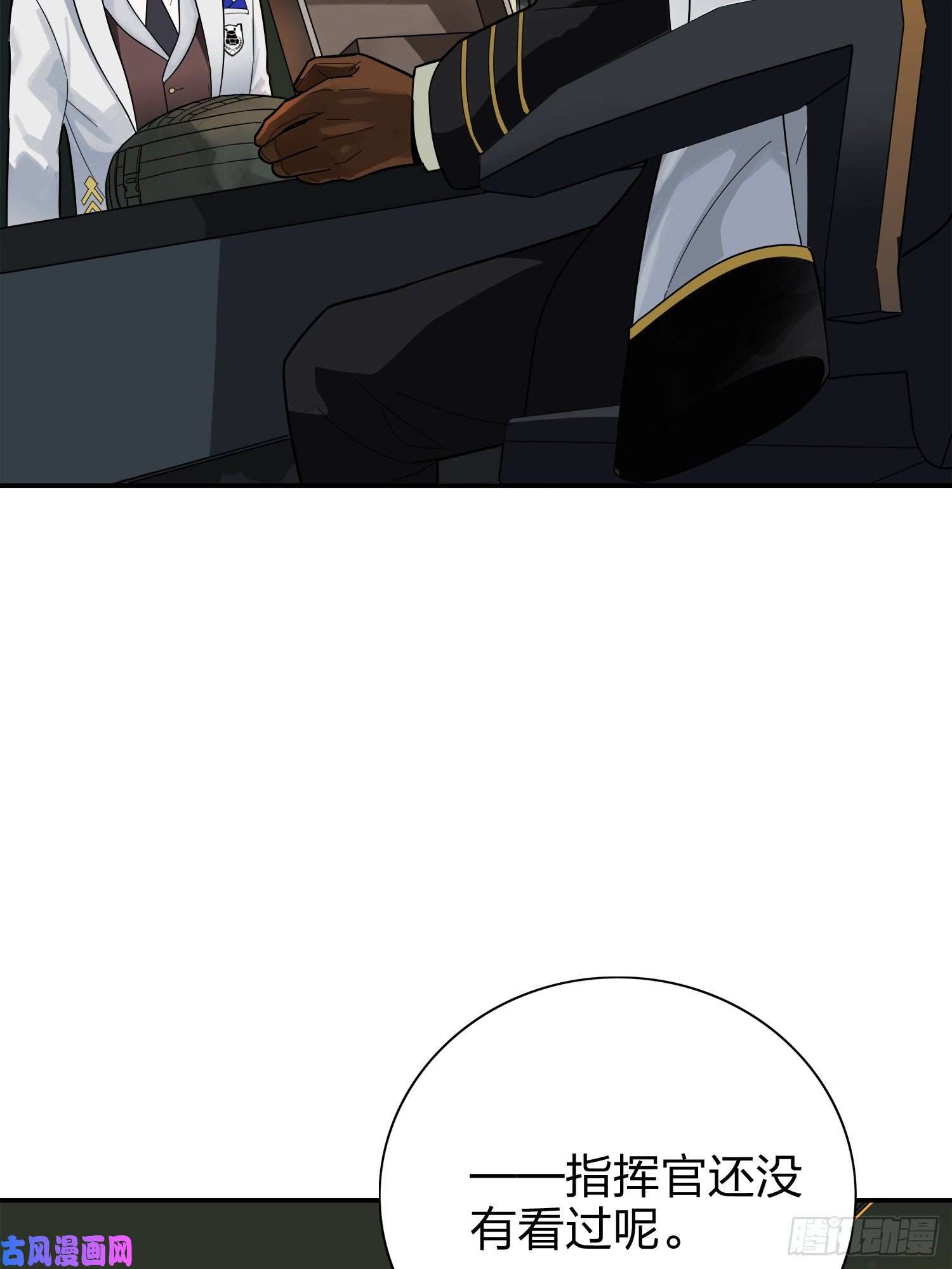 和平精英：描边战神20话.阴谋